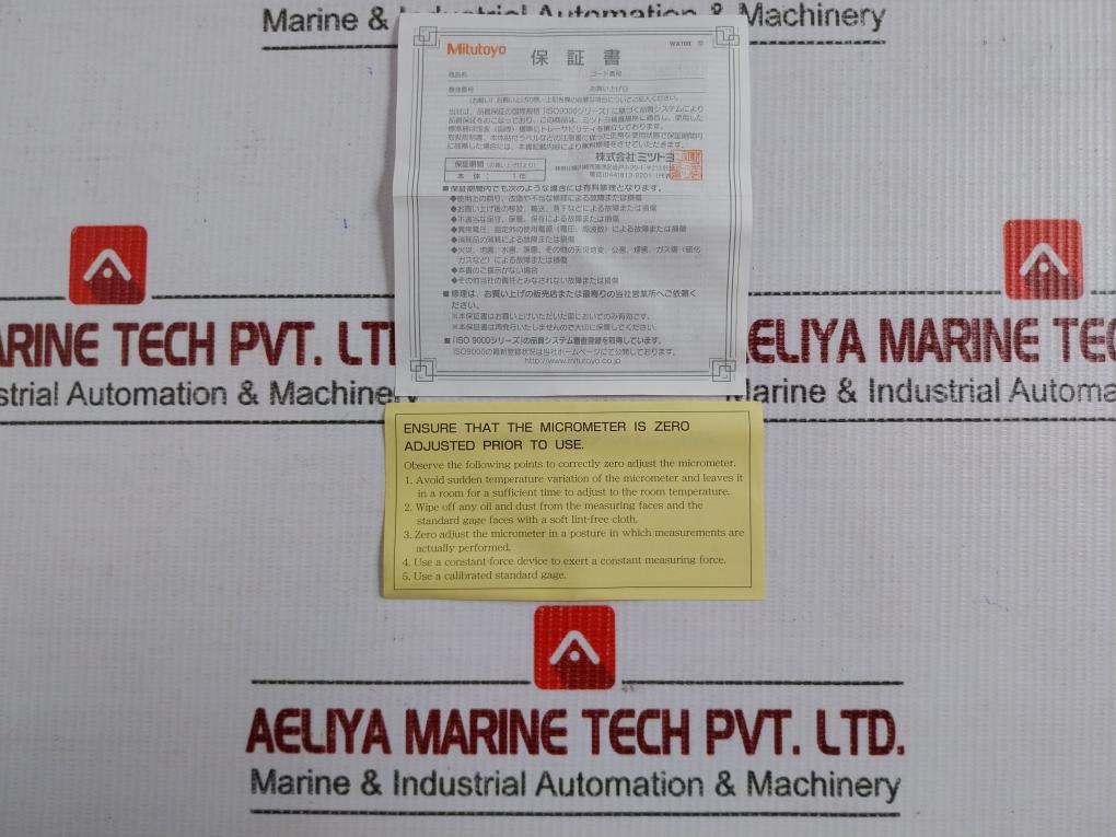 103-177 Analog Outside Micrometer Set Mitutoyo 20°C M110-1"