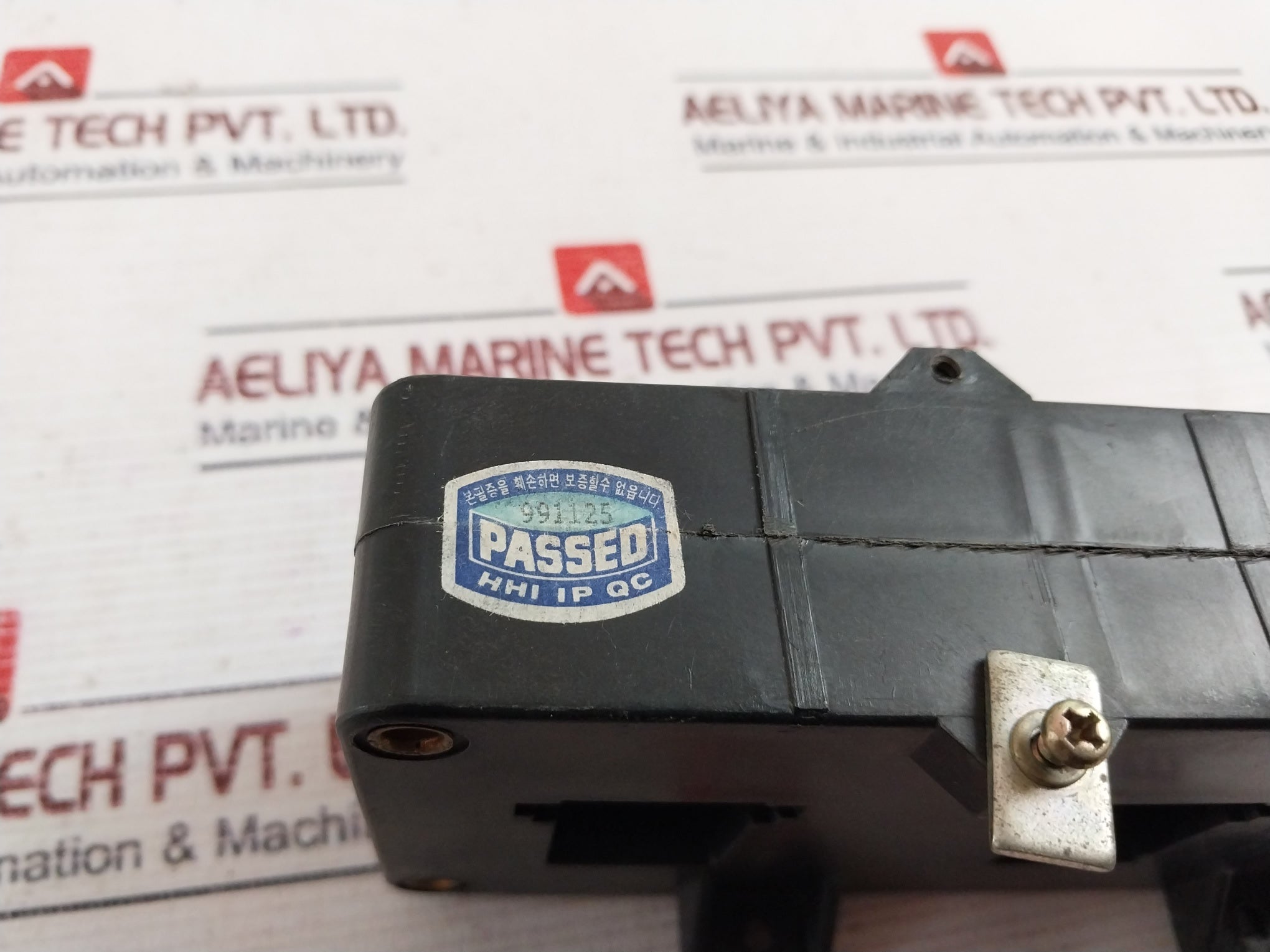 Hyundai Hor 1L 125 Thermal Overload Relay 5A 660V~