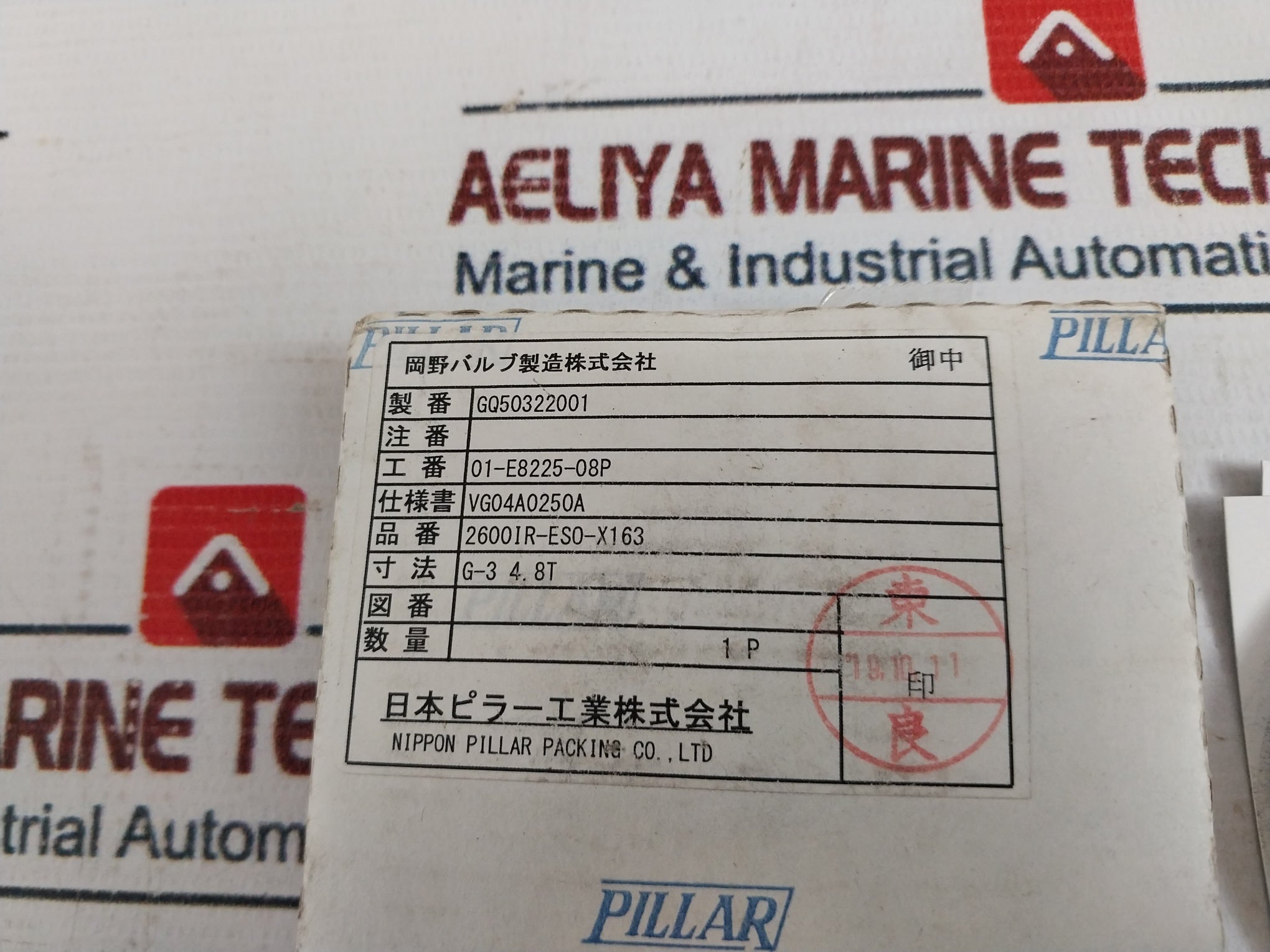 Nippon Pillar 2600Ir-es0-x163 Seal Packing Vg04A0250A