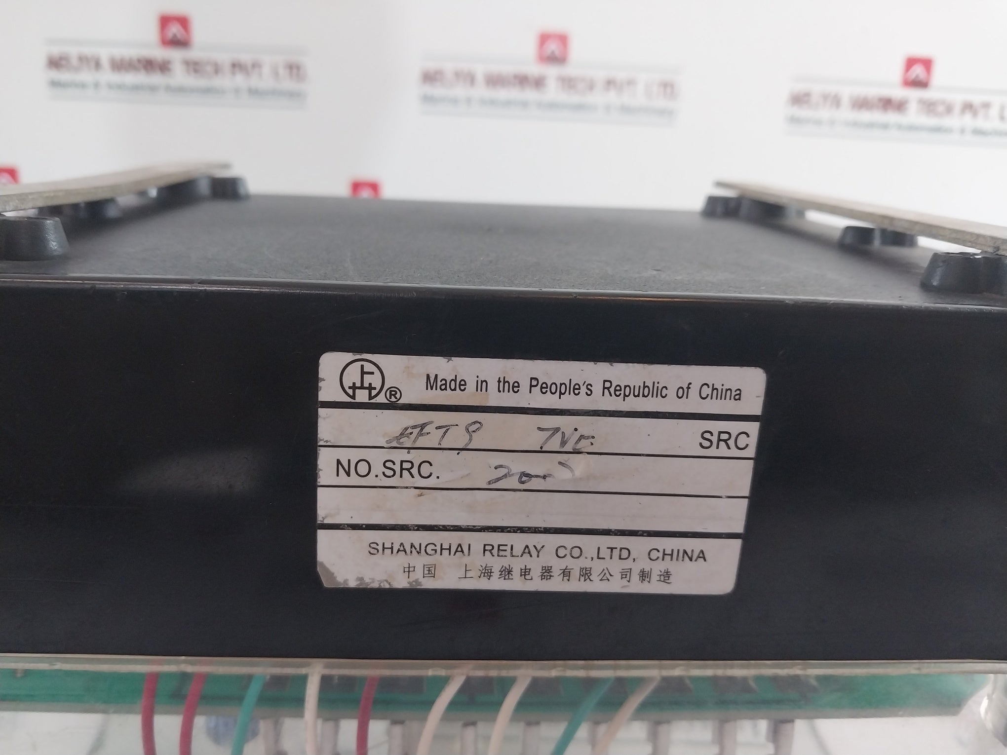 Shanghai 7Ve8033 Zet9 Synchronized Pulse Sending Device 400-450V 50/60Hz