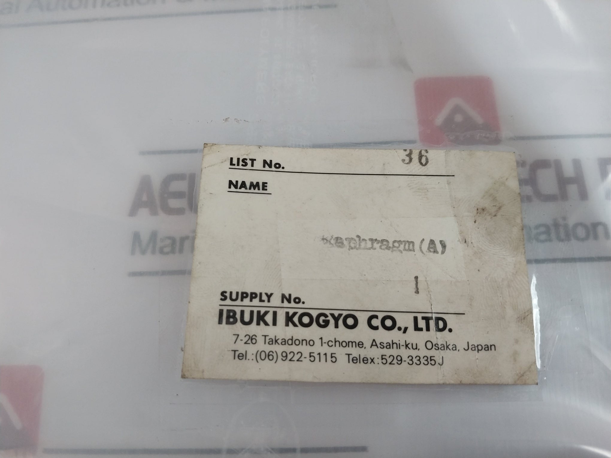 Ibuki Kogyo A200Es Diaphragm For Air Horn
