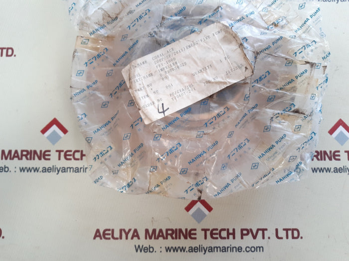 Fire pump impeller ffv-100d