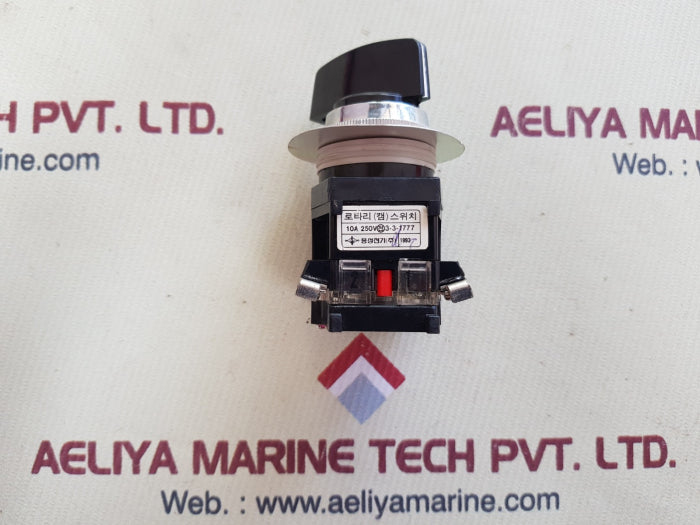 Yongsung cam switch 10a 250vac