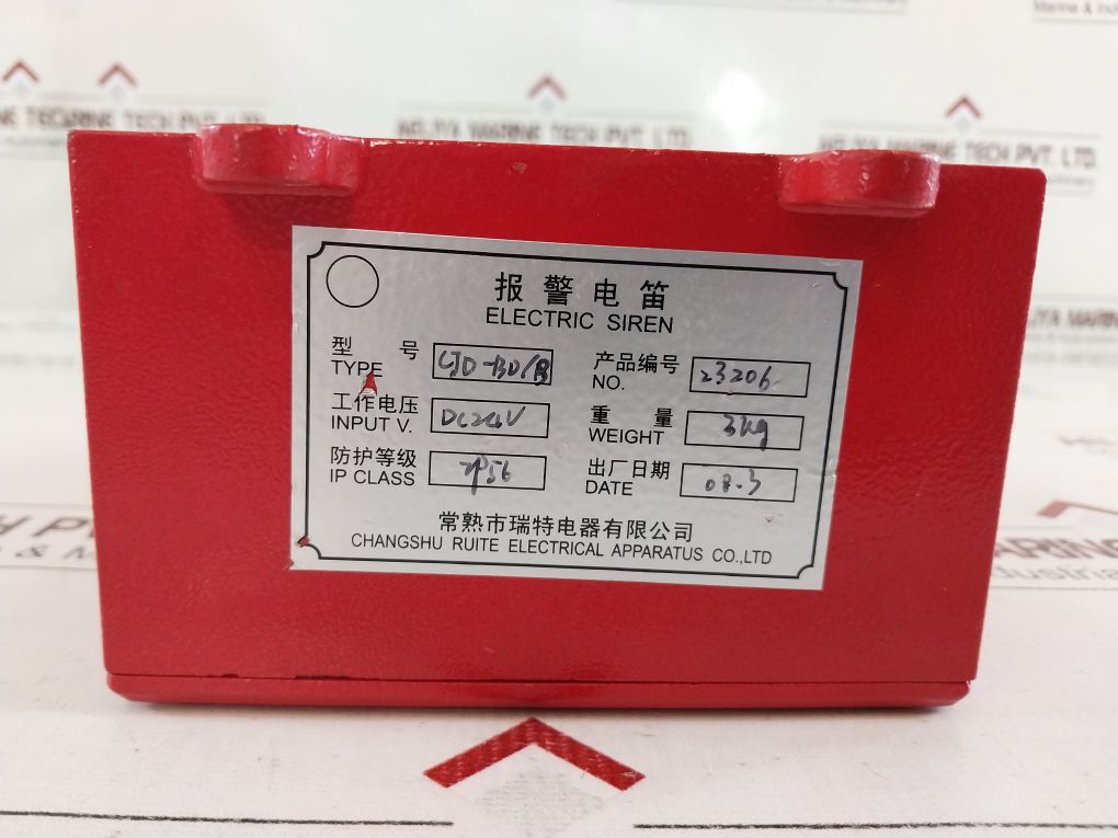 Changshu Ruite Cjd-bd/B Electric Alarm Siren Dc 24V