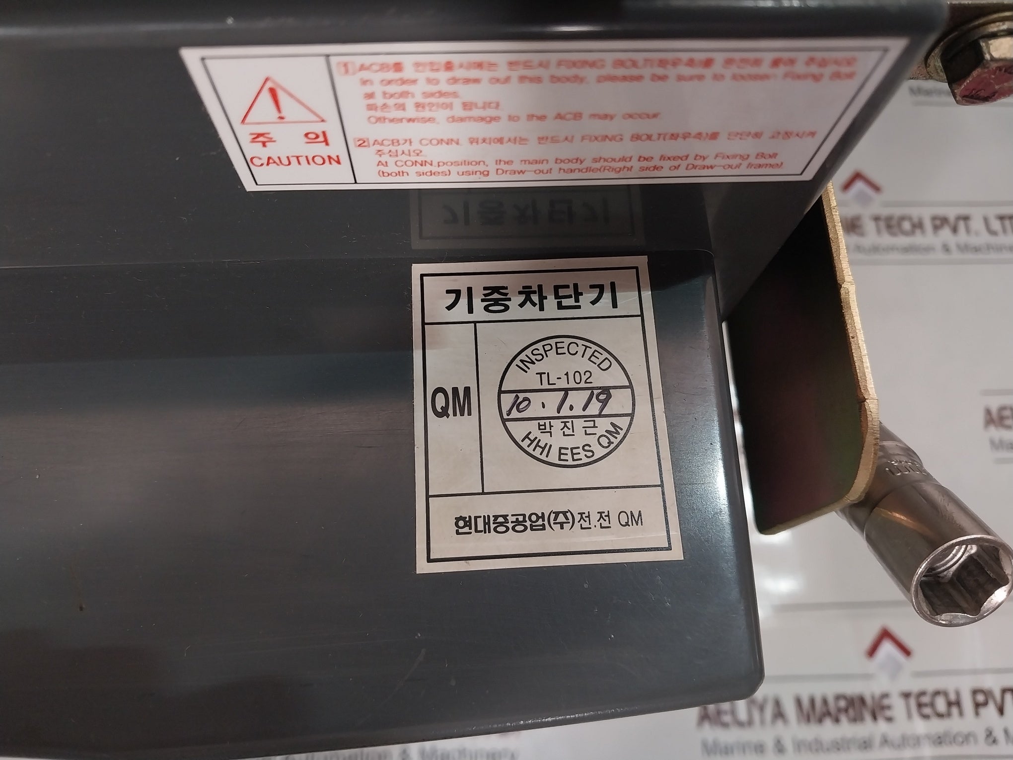 Hyundai Hian 08 Air Circuit Breaker 60947-2