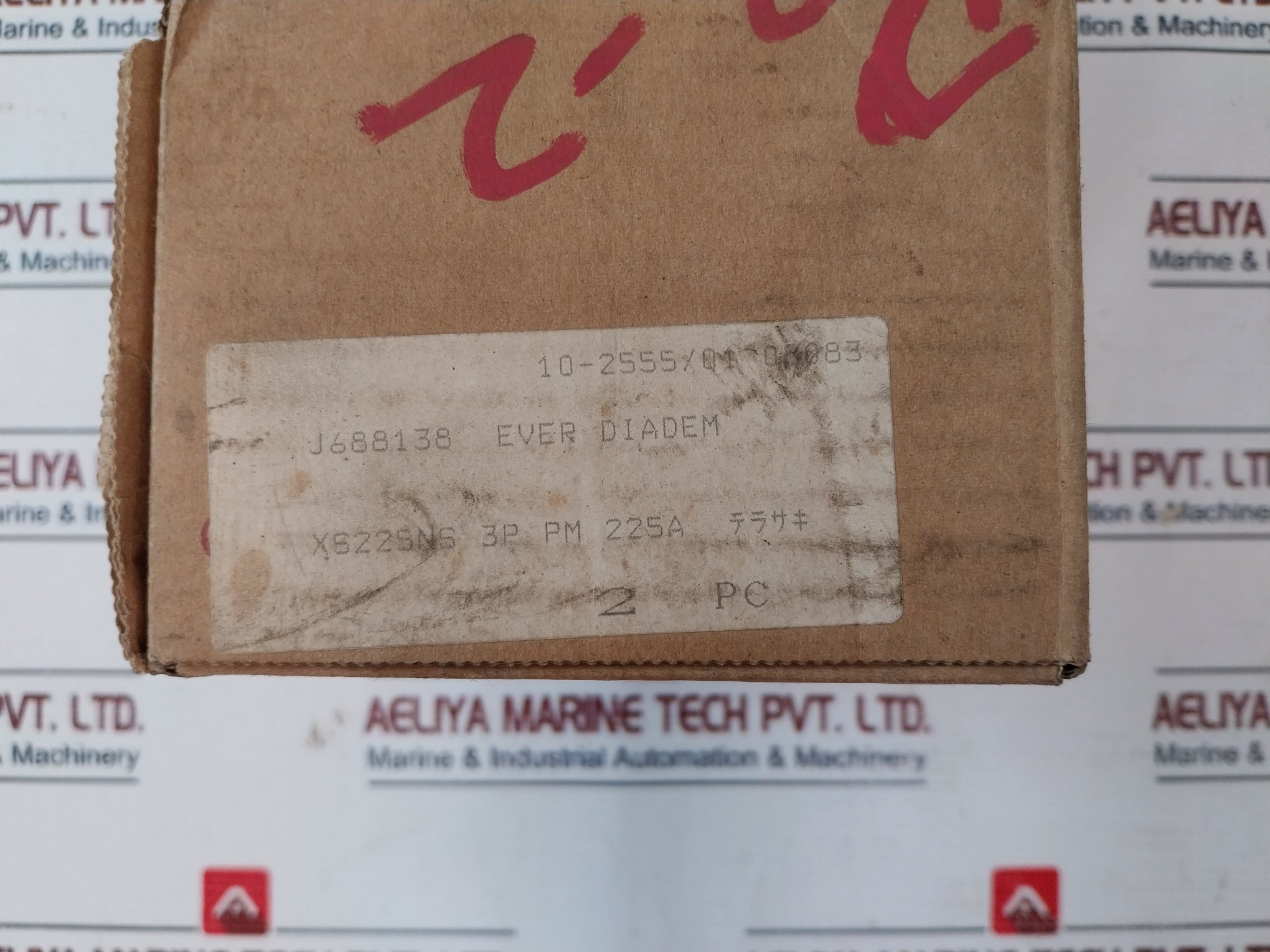 Terasaki Tembreak Xs225Ns 3 Pole Circuit Breaker 225A Ac690V 50~60Hz