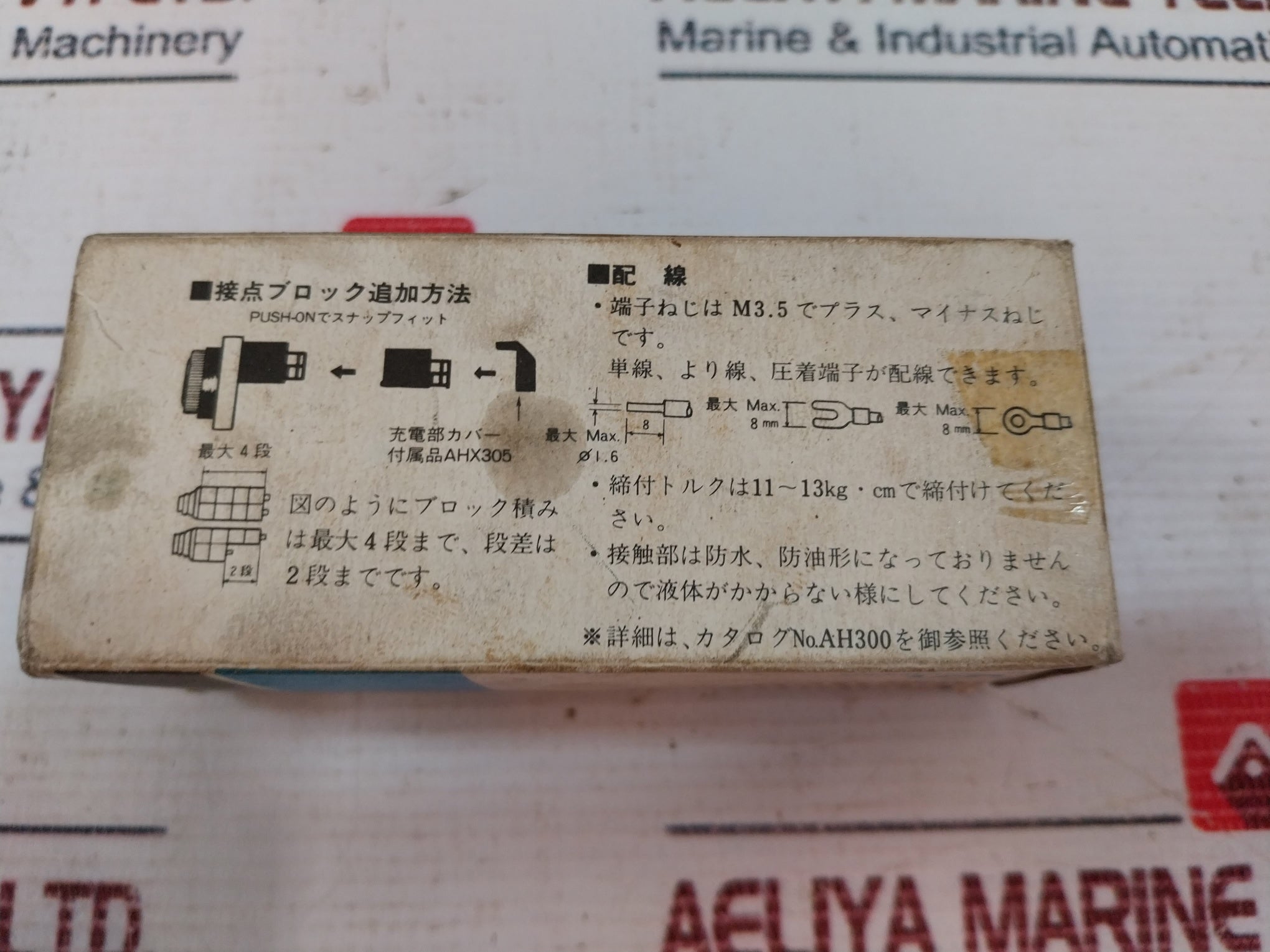 Fuji Electric Ah30-g4-0143 Command Switch 6A 250V