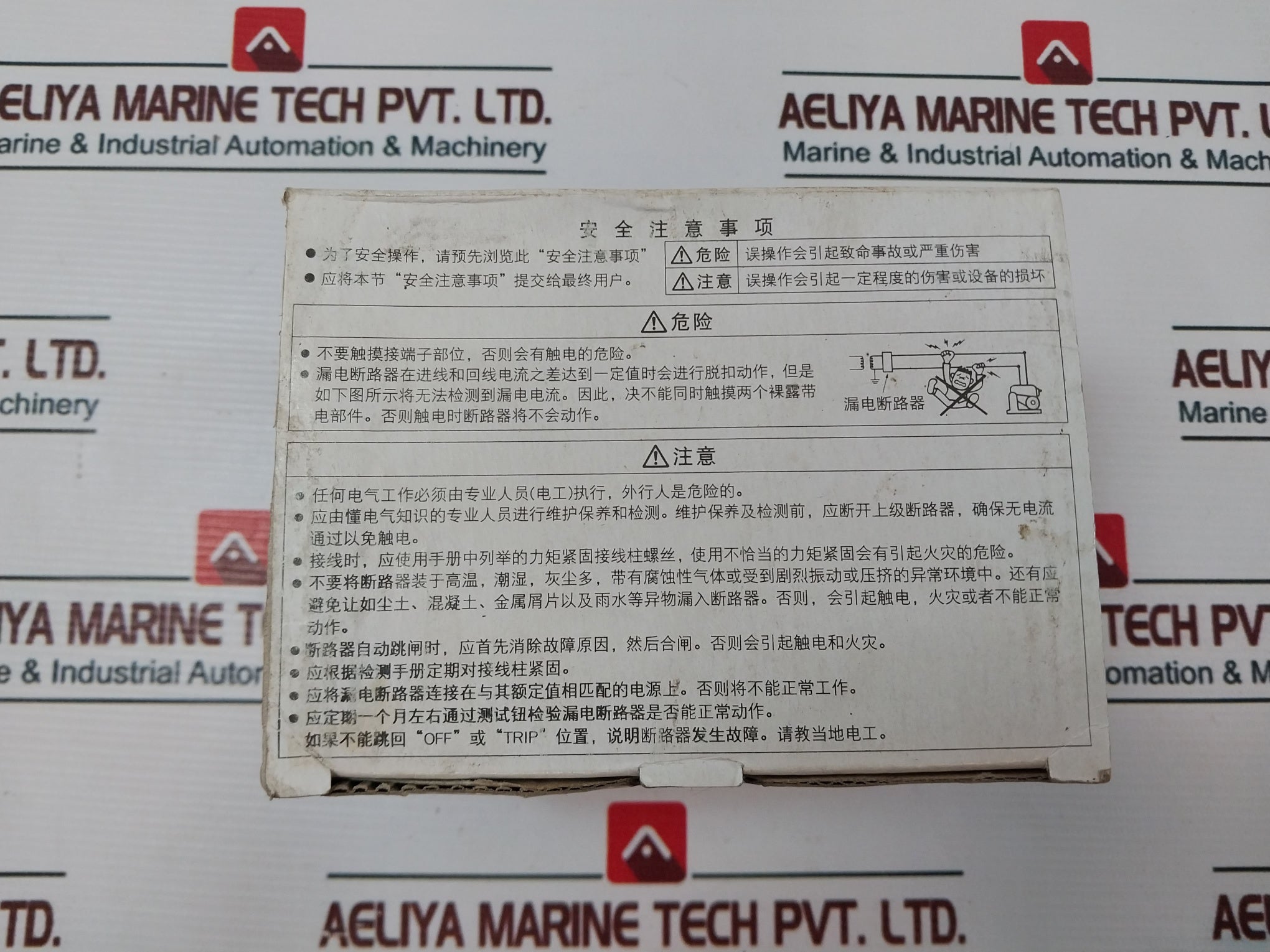 Mitsubishi Nf63-hv No-fuse Breaker With Auxiliary Switch Ax-1Rs Slt