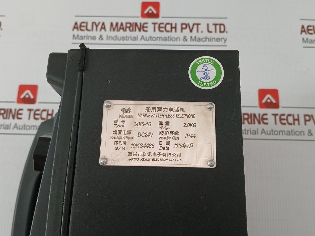 24Ks-1G Marine Batteryless Telephone Ip44 Dc24V Jiaxing Kexun