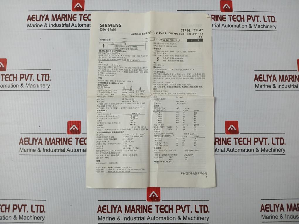 3-pole Contactor Ac 220V 50/60Hz Siemens 3Tf46 22-0Xn2