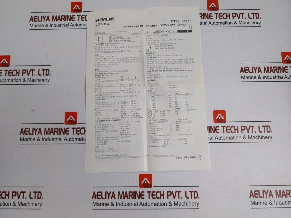3p-Ac-Contactor-4neb-526-4680-30-By-Siemens-3tf50-22-0xn2-Ac220v-50-60hz-3