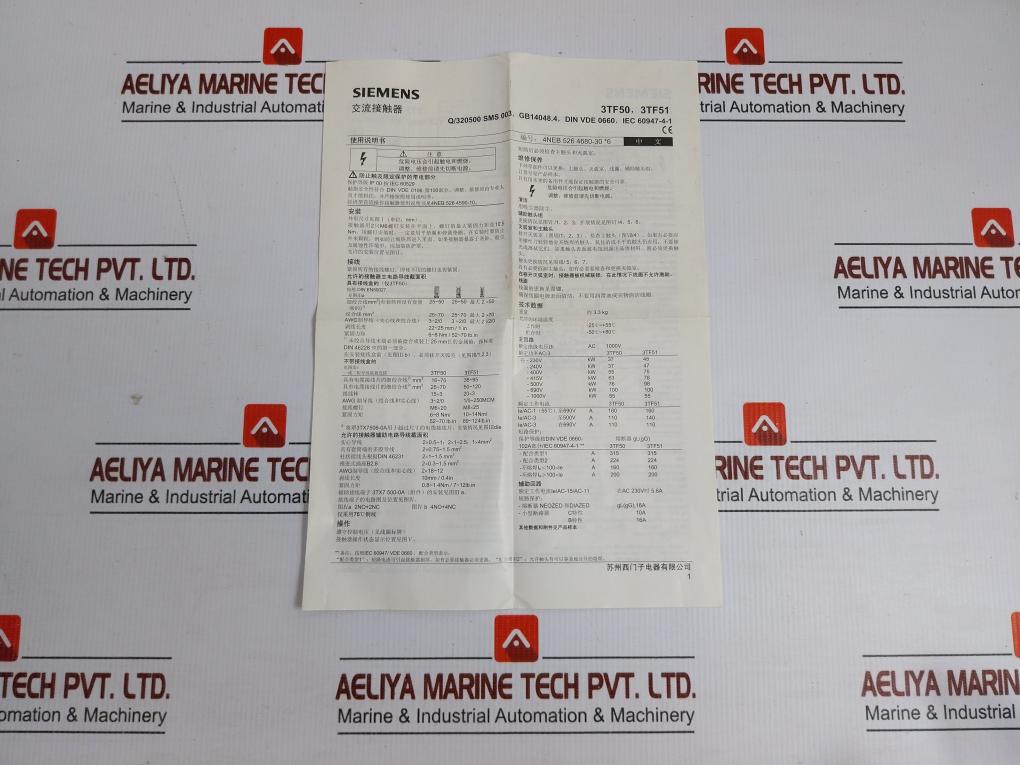 3tf50-22-0xn2-3-Pole-Power-Contactor-Ac220v-50-60hz-3ty7561-1aa00-By-Siemens-2