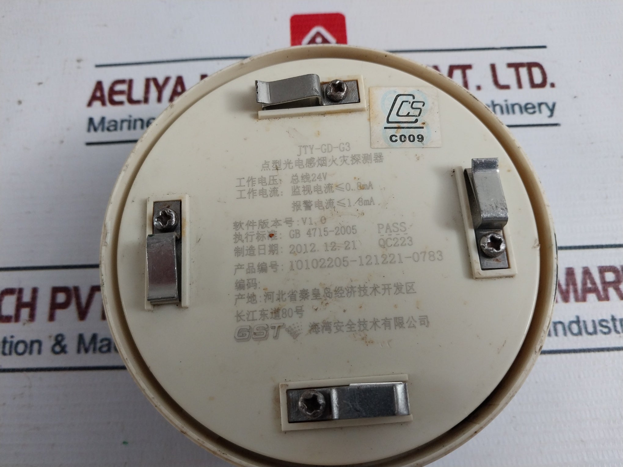 Gst Jty-gd-g3 Smoke Fire Detector 10102205-121221-0783 24V 0.8Ma