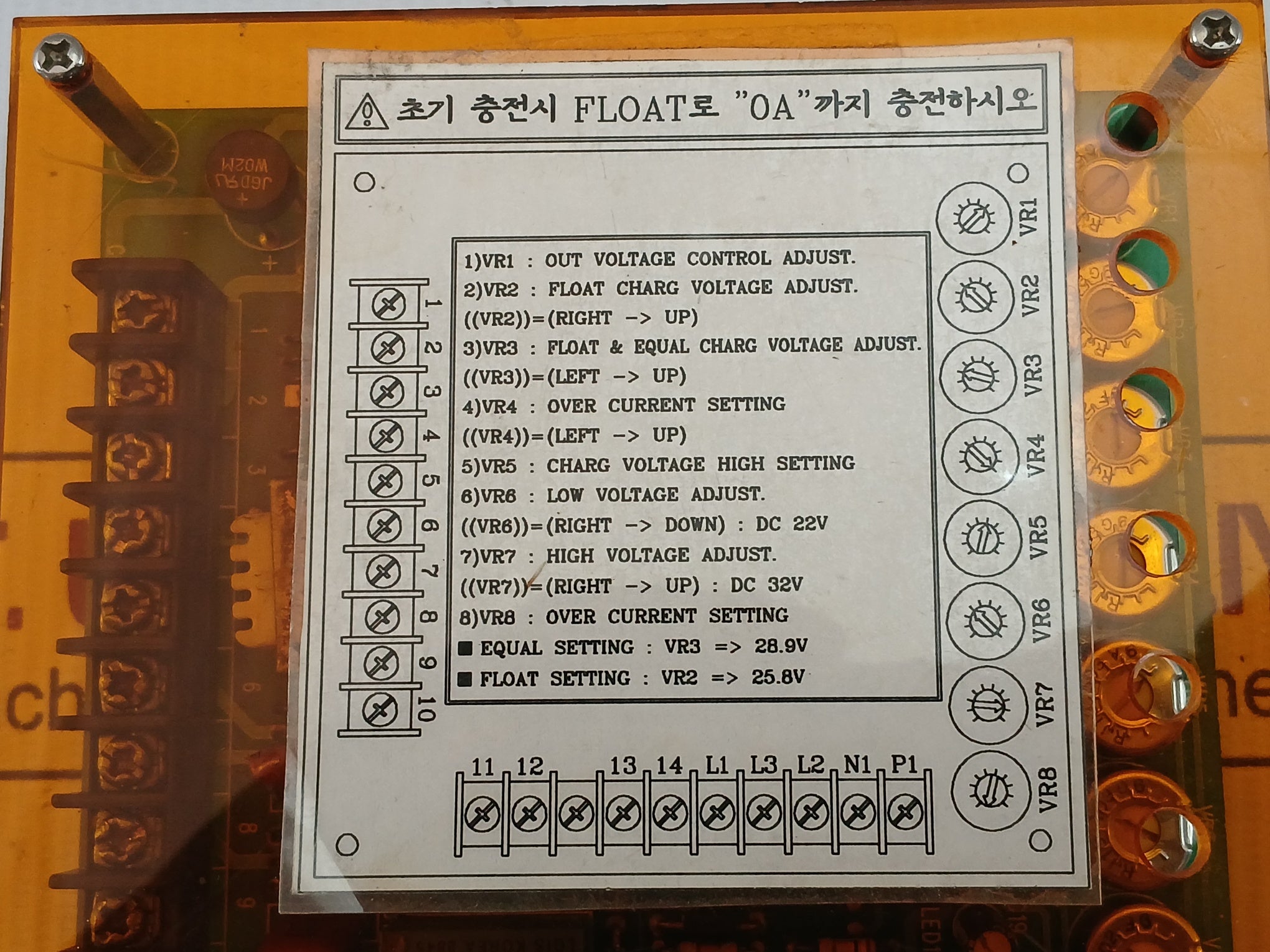 Charger Pcb Board, Voltage Control Board Dc 22-32V 43320113