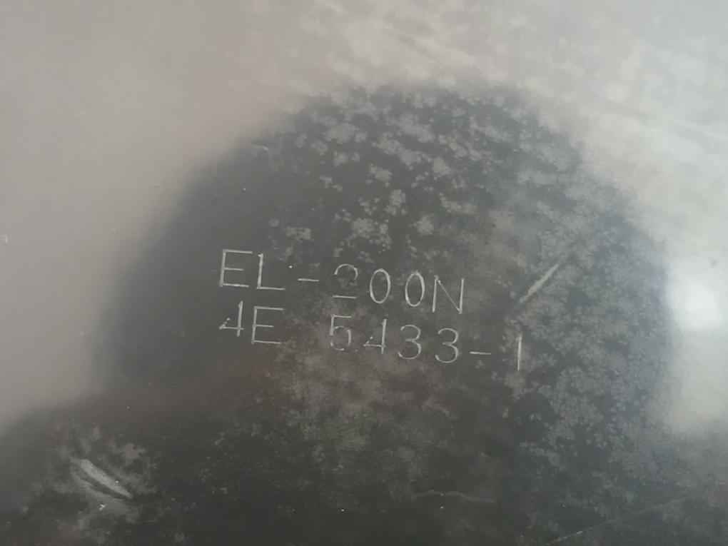 4E 5433-1 Qi Wireless Charging Induction Coil El-200N