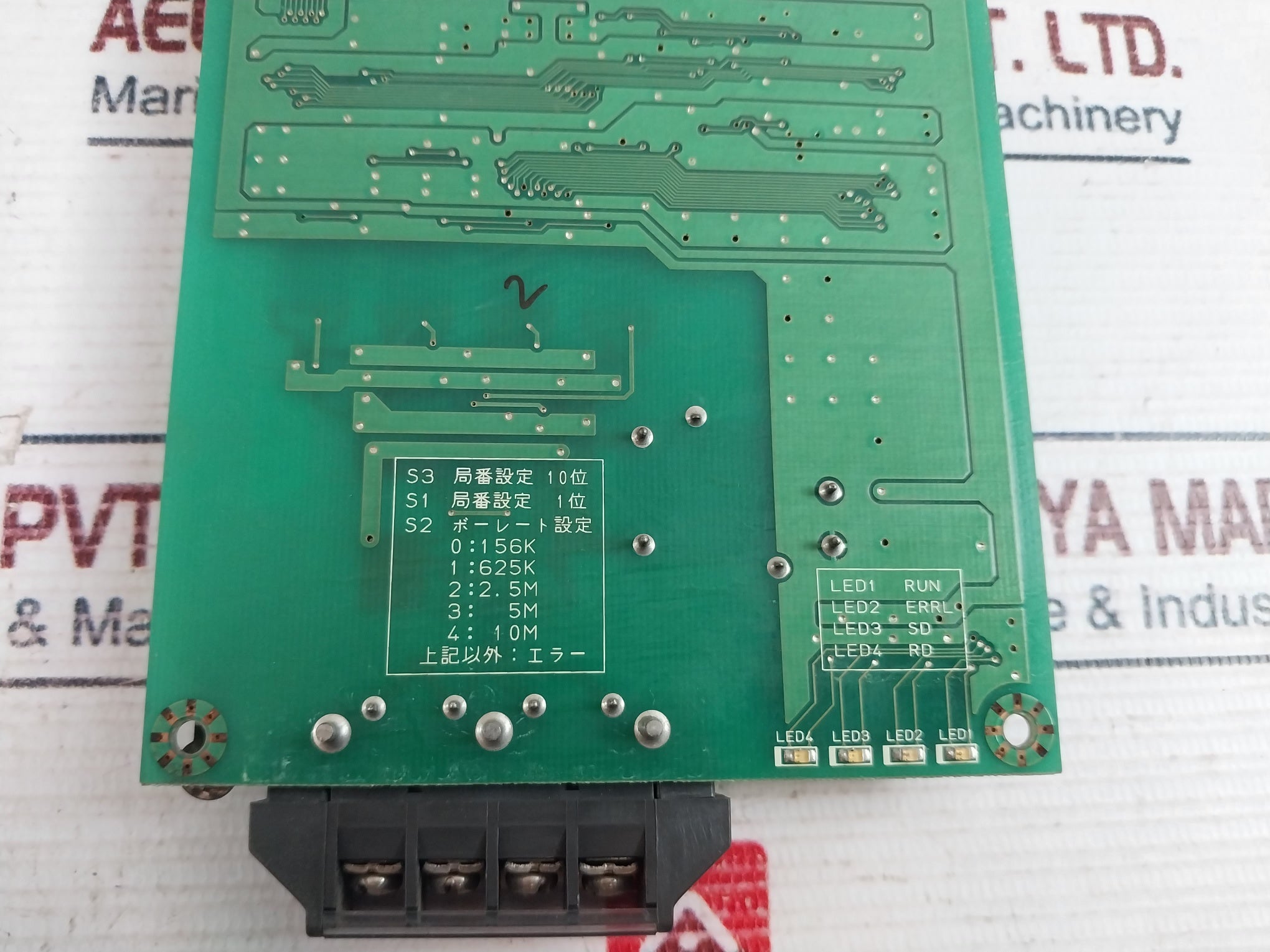 Yamaha Kx0-m4410-501 I/F Pcb Board Assy