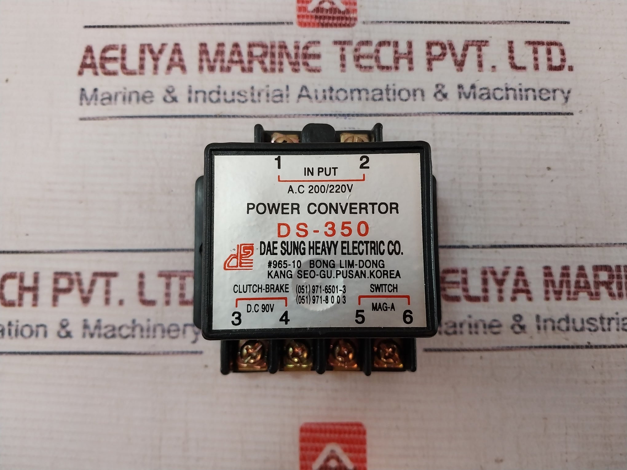 Dae Sung DS-350 Power Converter A.C 200/220V D.C 90V