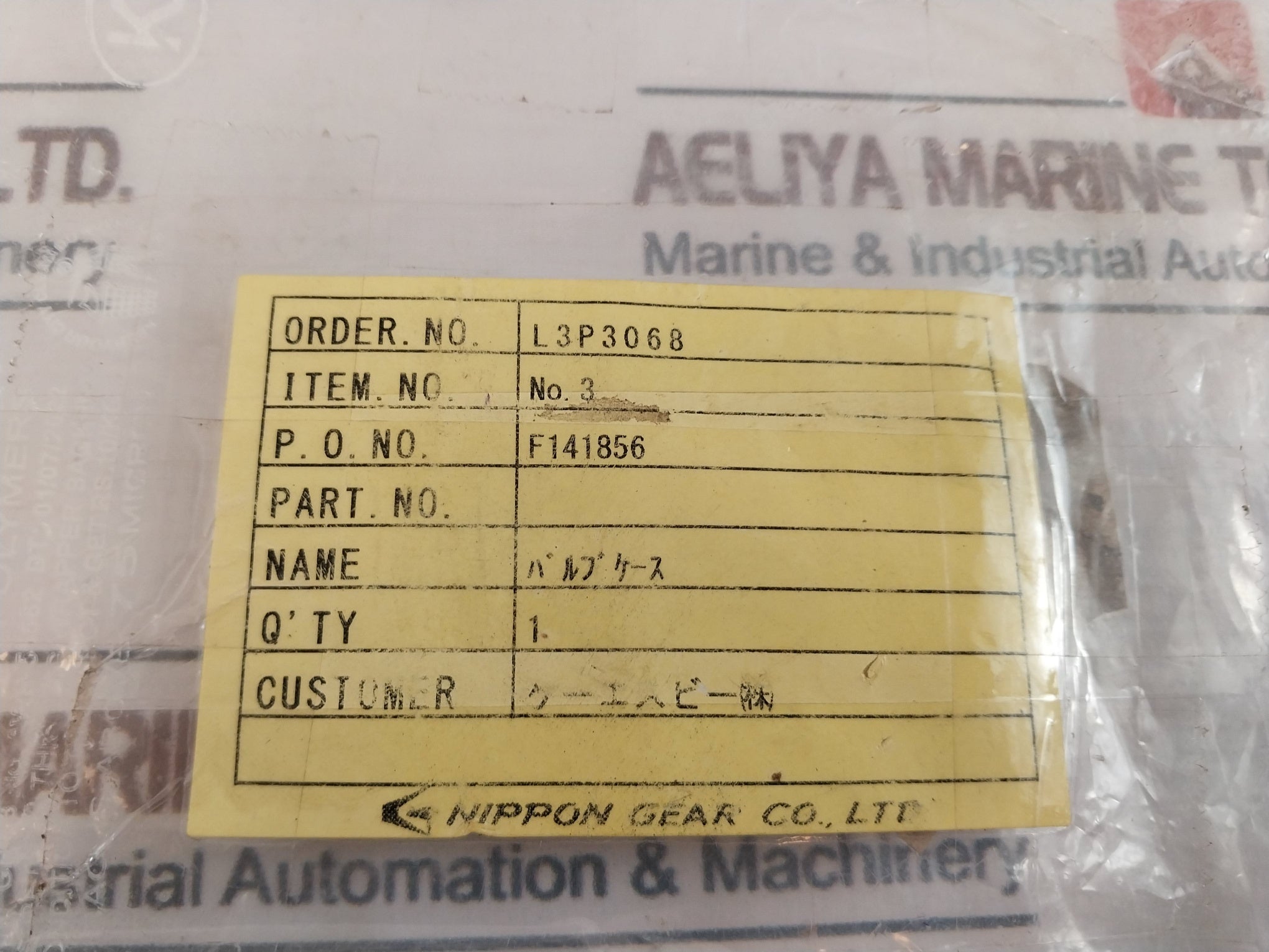 Nippon C7100.371 Valve Case K-17557