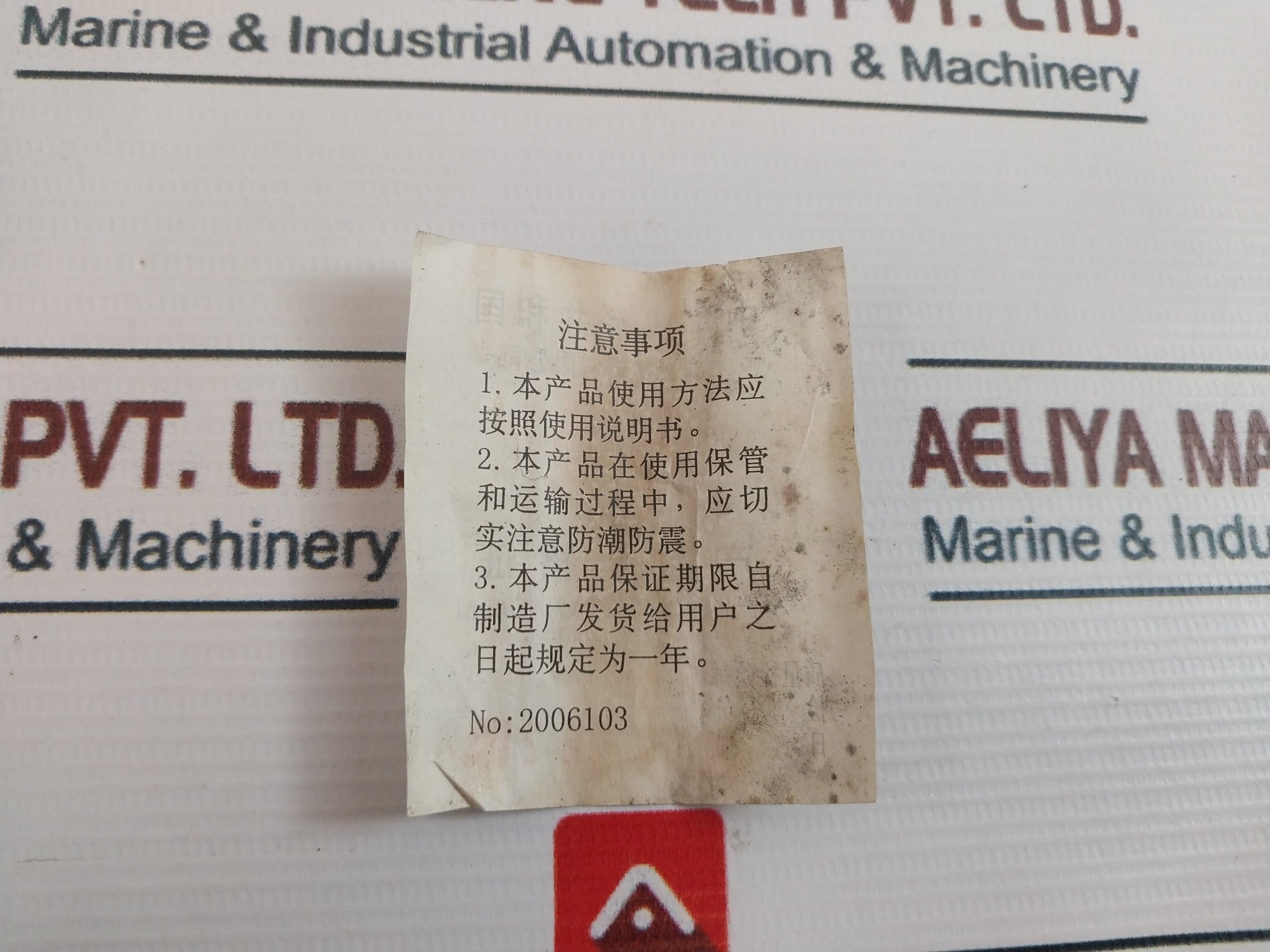 Shanghai 7Ve8033 Zet9 Synchronized Pulse Sending Device 400-450V 50/60Hz