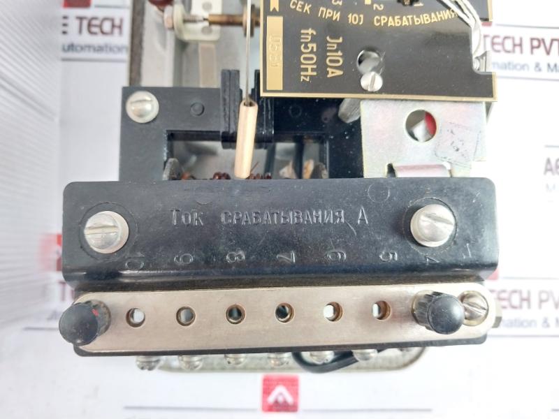РТ-81/1 04 Current Relay 10A 50Hz