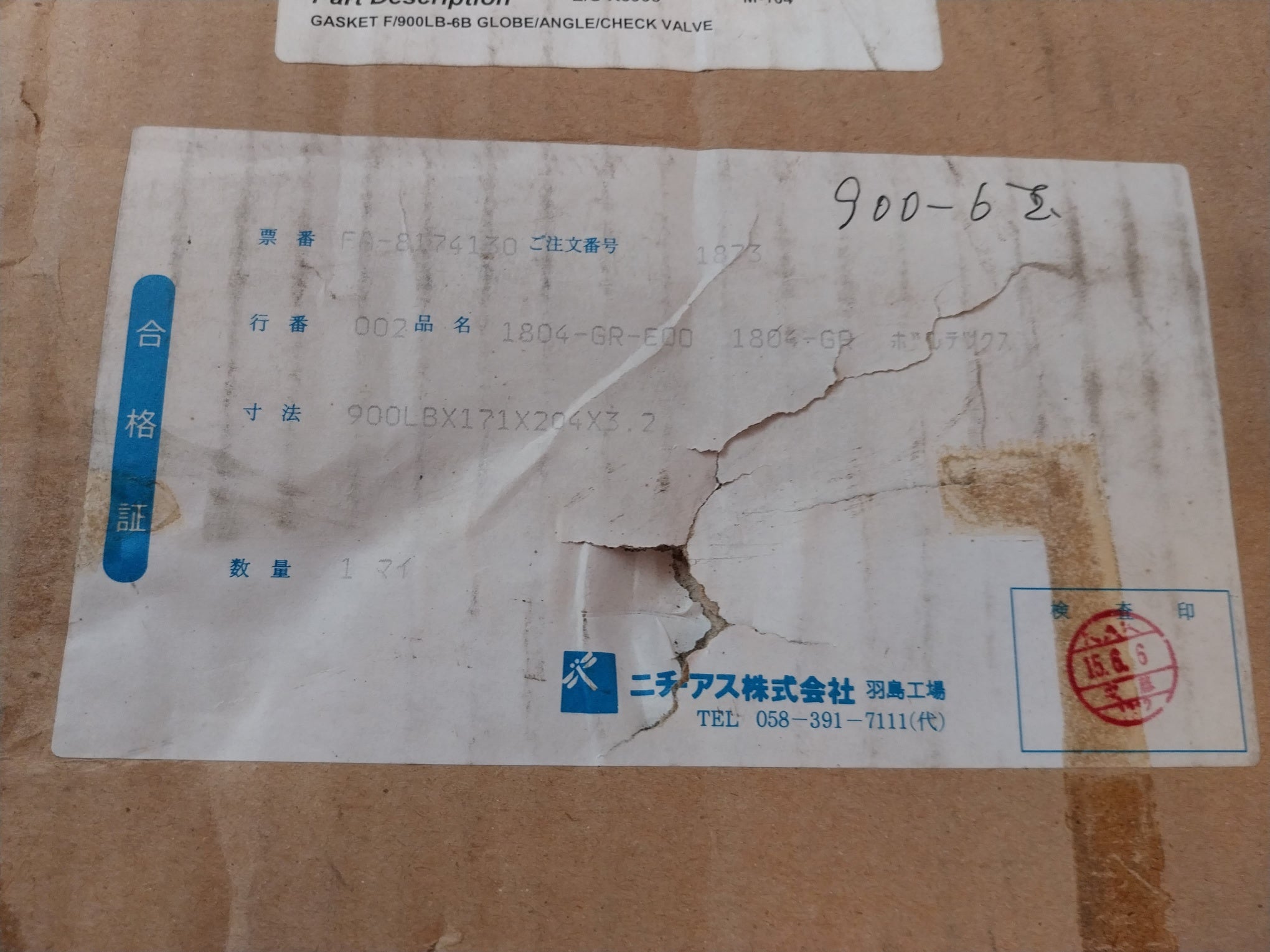 Nichias 1804Gr F/900Lb-6B Globe Angle Gasket Check Valve