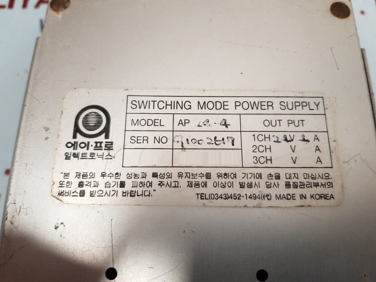 Apro Ap 24-4 Switching Mode Power Supply 220V 4A 1Ch 12V - Aeliya Marine Tech
