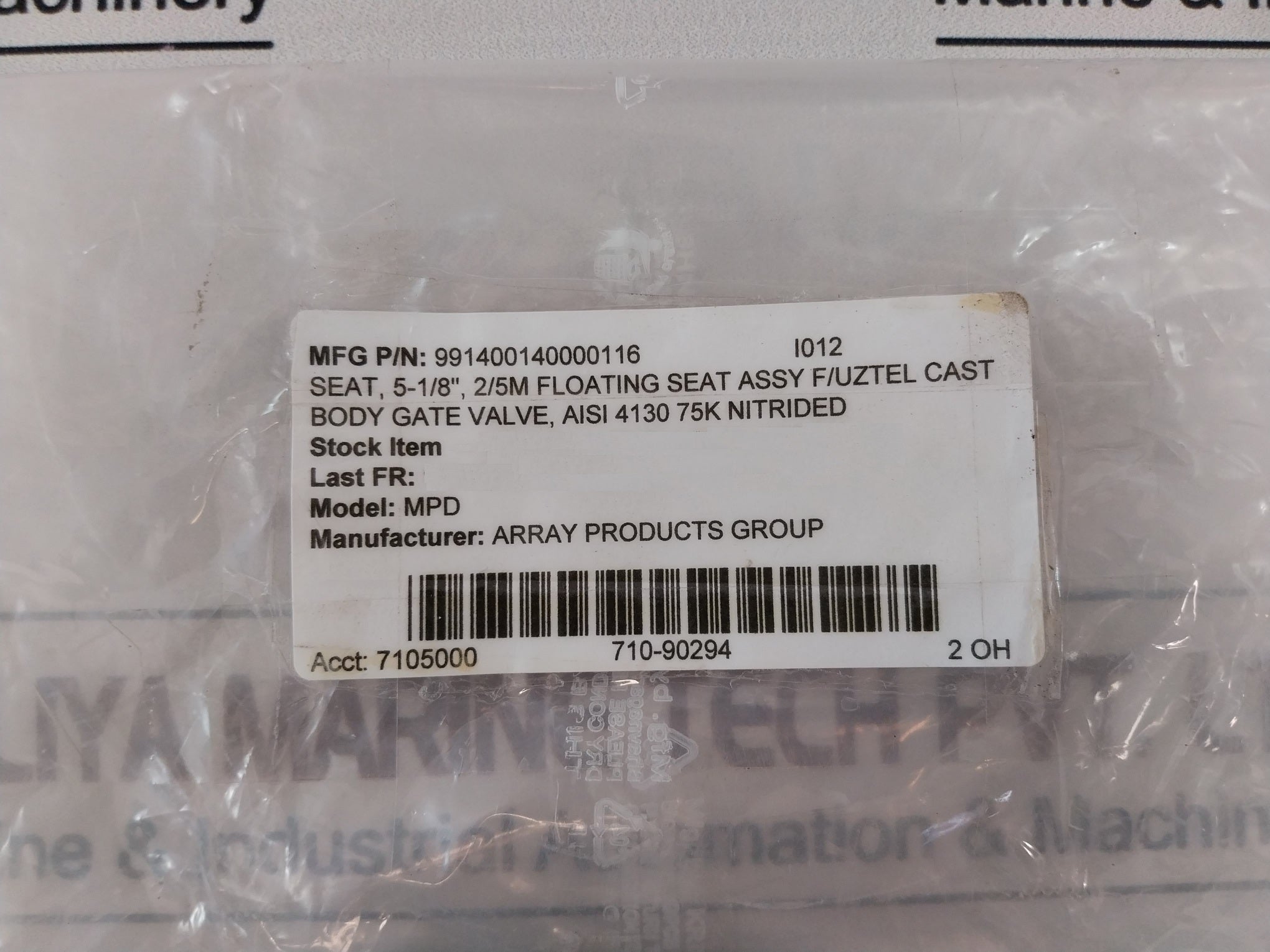 Array Products 022-5511-1 O-ring Gasket