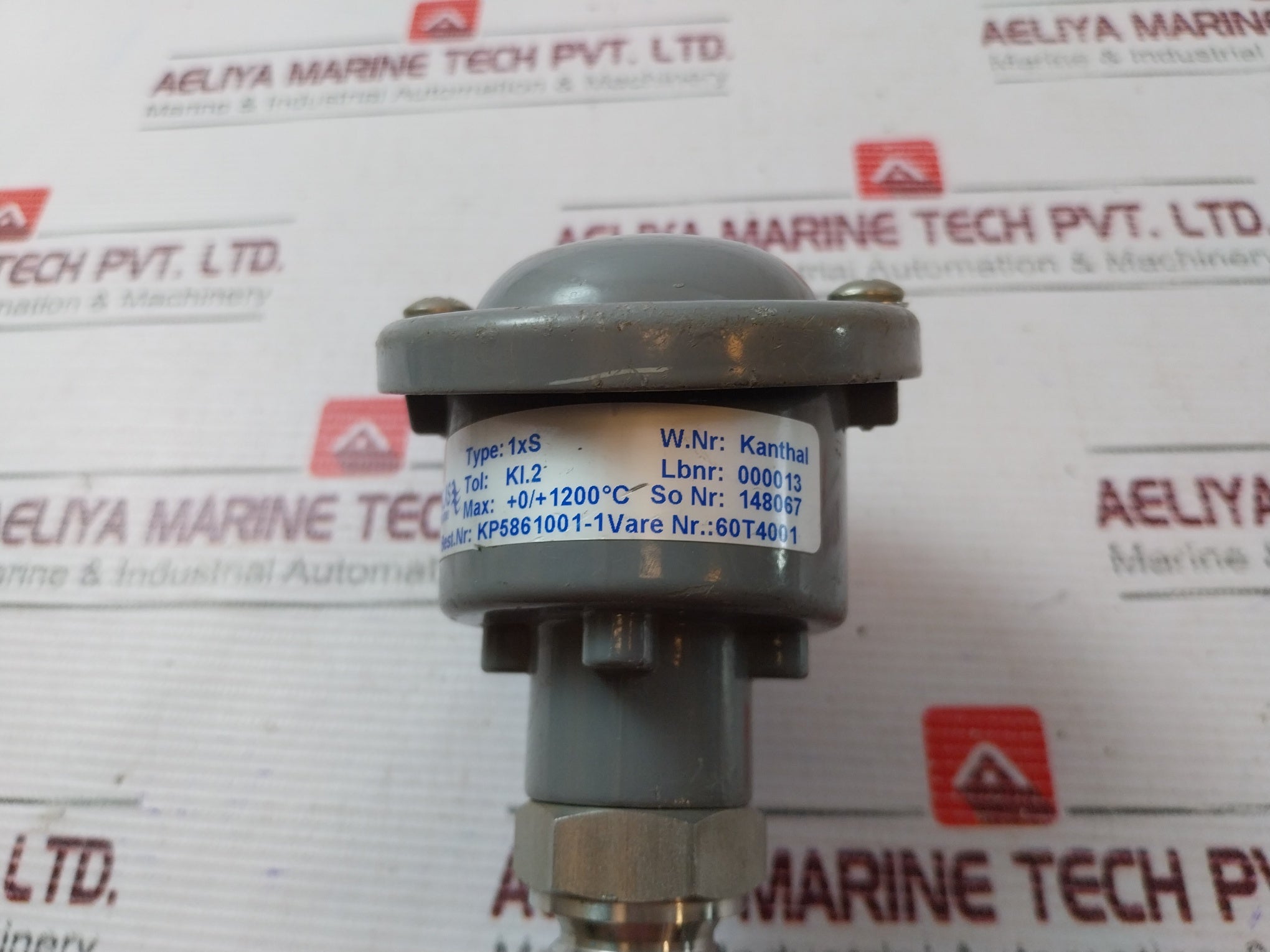 Atlas Incinerators 1Xs Resistance Bulb