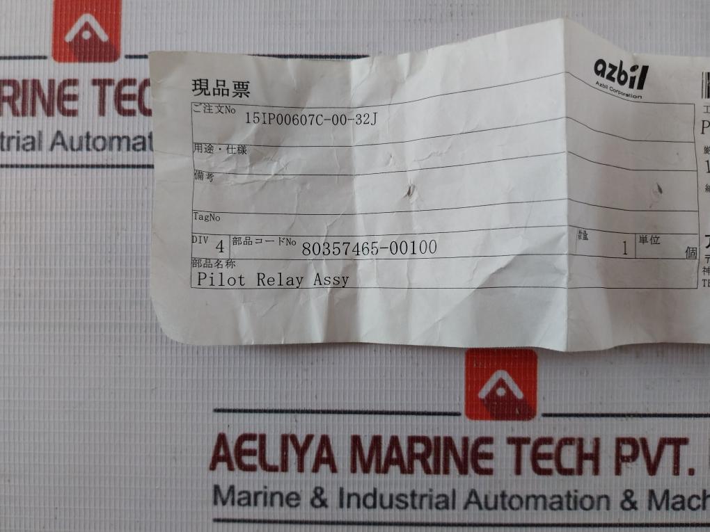 Azbil Hg5 Pilot Relay Assy 15Ip00607C-00-32J 80357465-00100