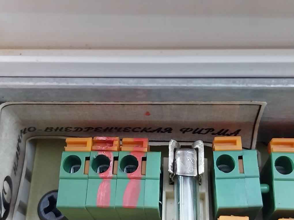 Buko Electronic Volume Corrector 220V (Not Working)