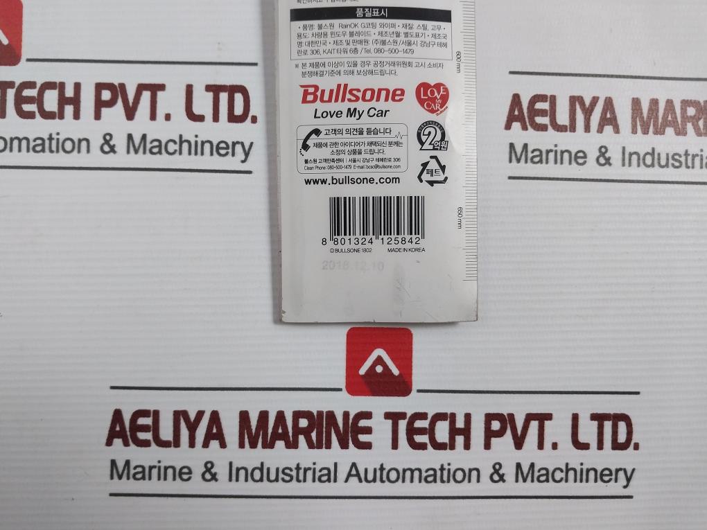 Bullsone 24 Premium Wiper Set 0-670Mm 600Mm
