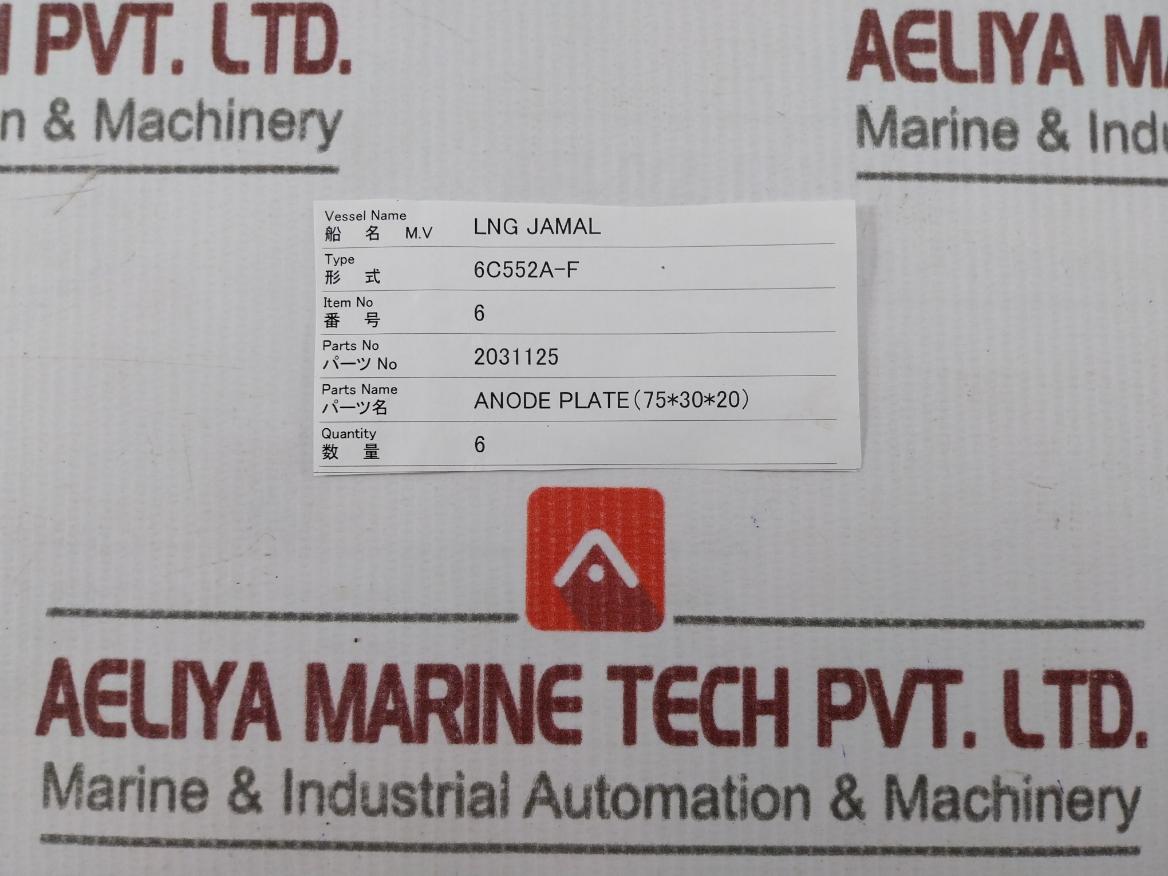 Cpz 6C552A-f Anode Plate