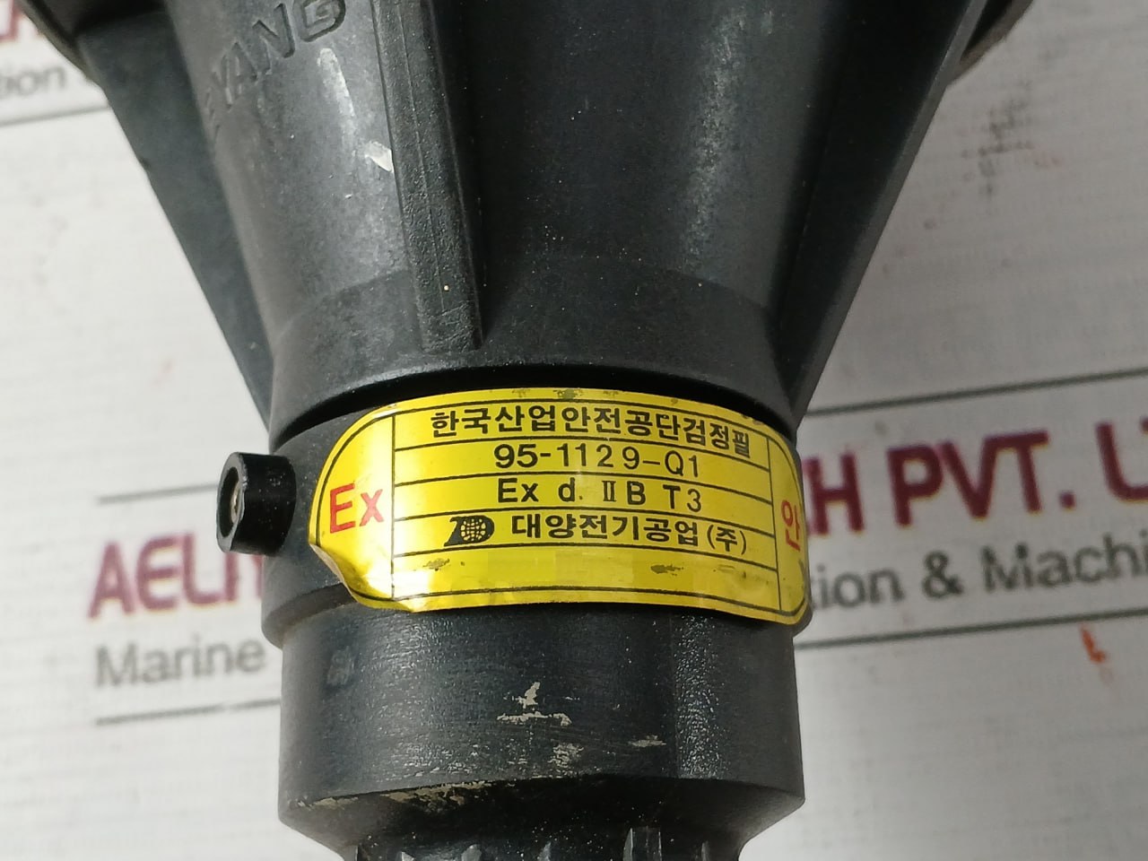 Daeyang Dye-exhl Explosion Proof Type Hand Lamp Ac220V 60W