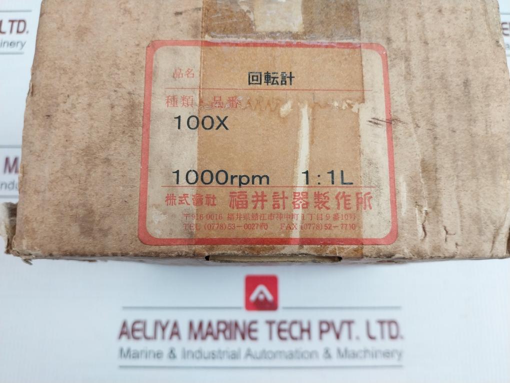 Daihatsu Tachometer 100(1) Y31101-1210Z