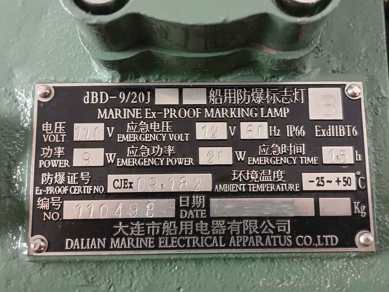 Dalian Marine Dbd-9/20J Explosion-proof Sign Marker Light 12V 60Hz Ip66