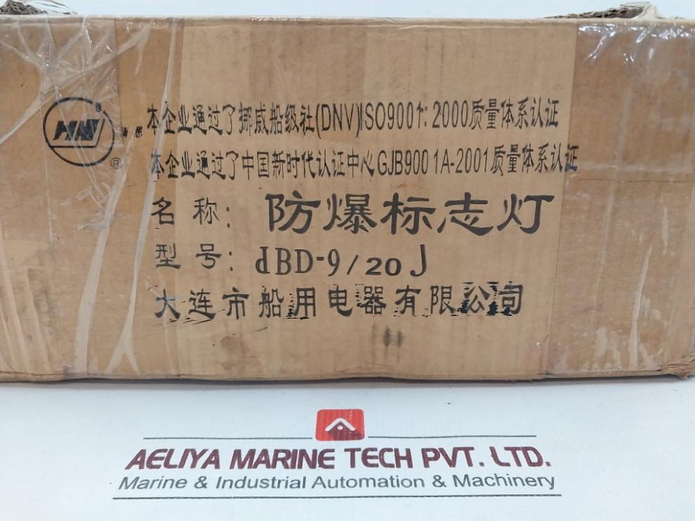 Dalian Marine Dbd-9/20j Explosion-proof Sign Marker Light 1.5 H 110v/50hz Ip66