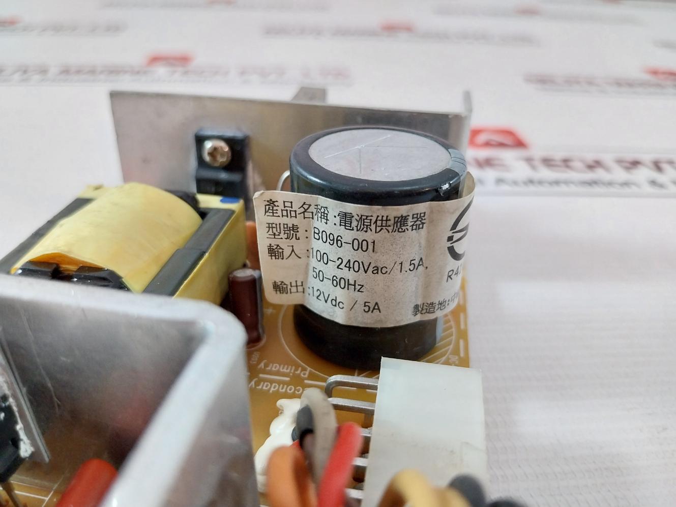 Darfon B096-001 Power Supply Module 100-240Vac / 1.5A 50-60Hz