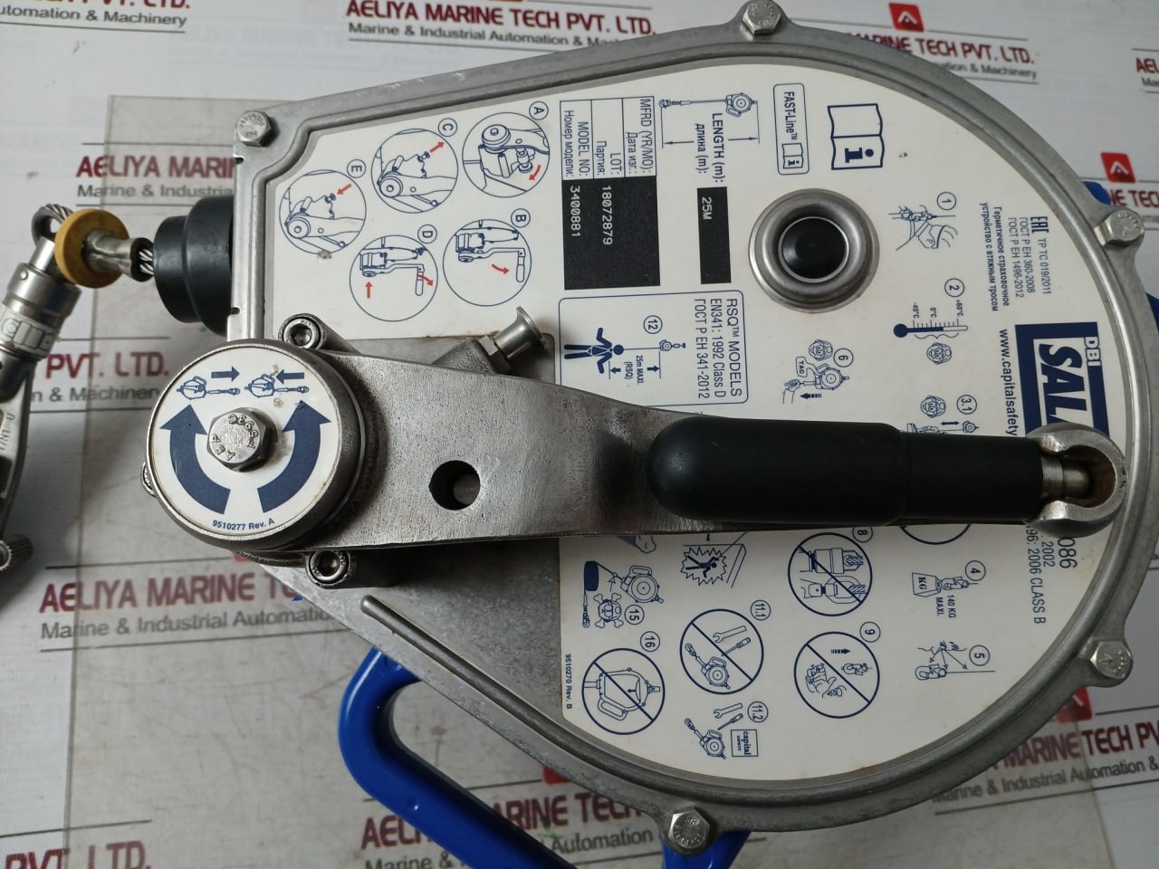 Dbi Sala 3400881 3-way Retrieval Self-retracting Lifeline 25M 85 Feet