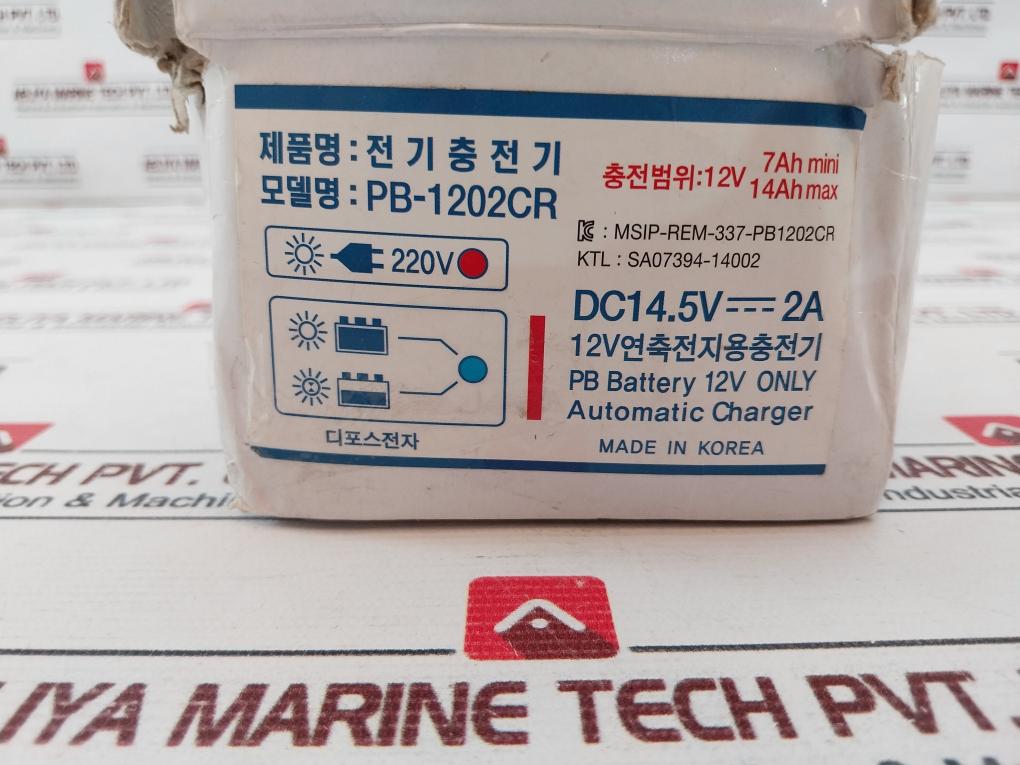 Deforce Electronics Pb1202Cr Ac Adaptor