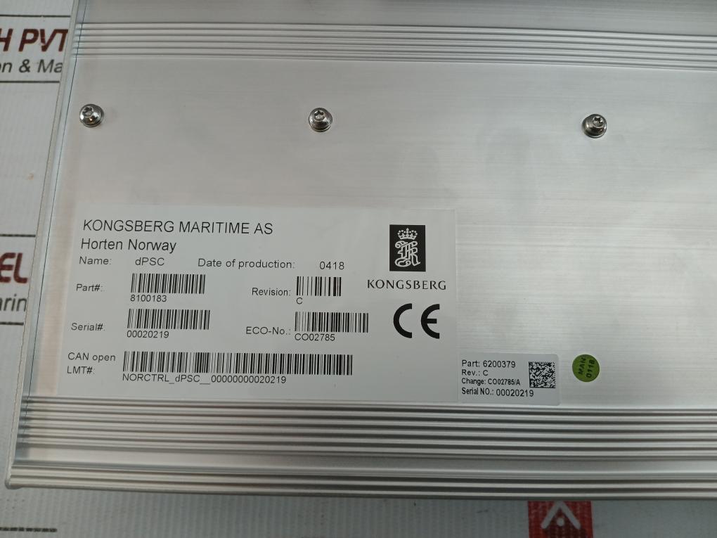 Dual-Process-Segment-Controller-Rev-c-Kongsberg-8100183-209262-7