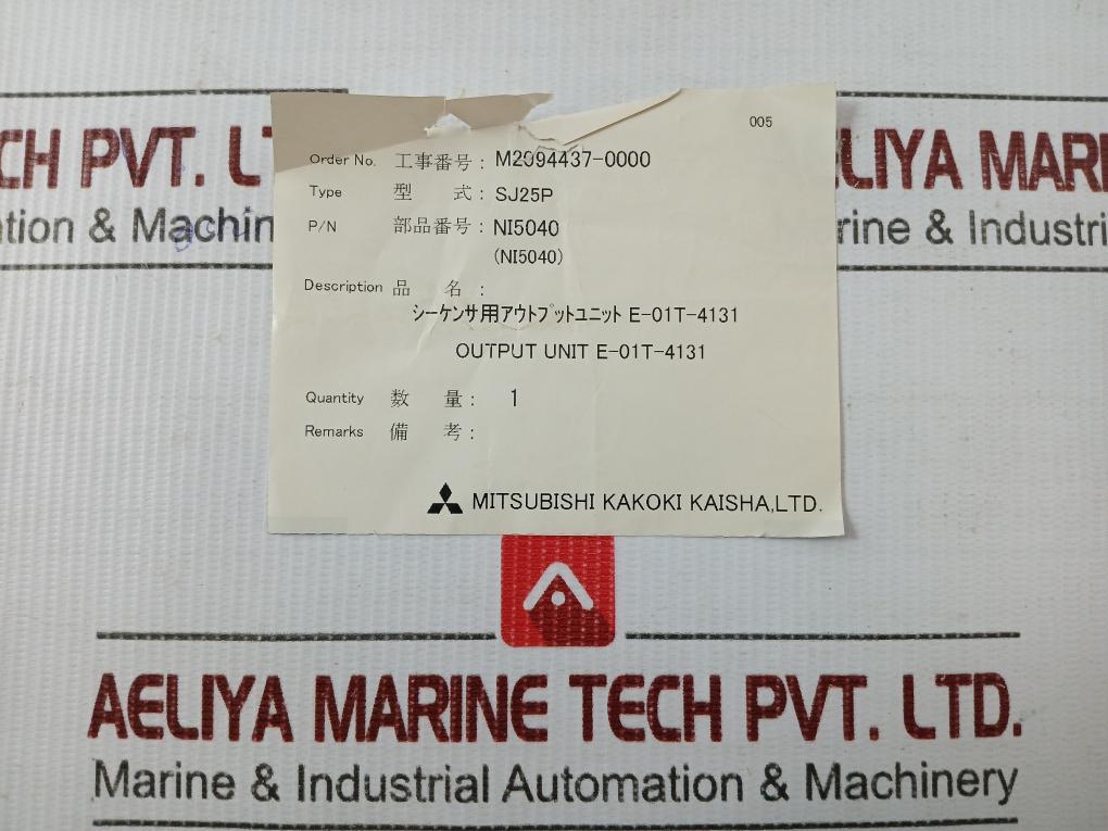 E-01T-4131 Relay Output Unit Koyo Electronics Ni5040
