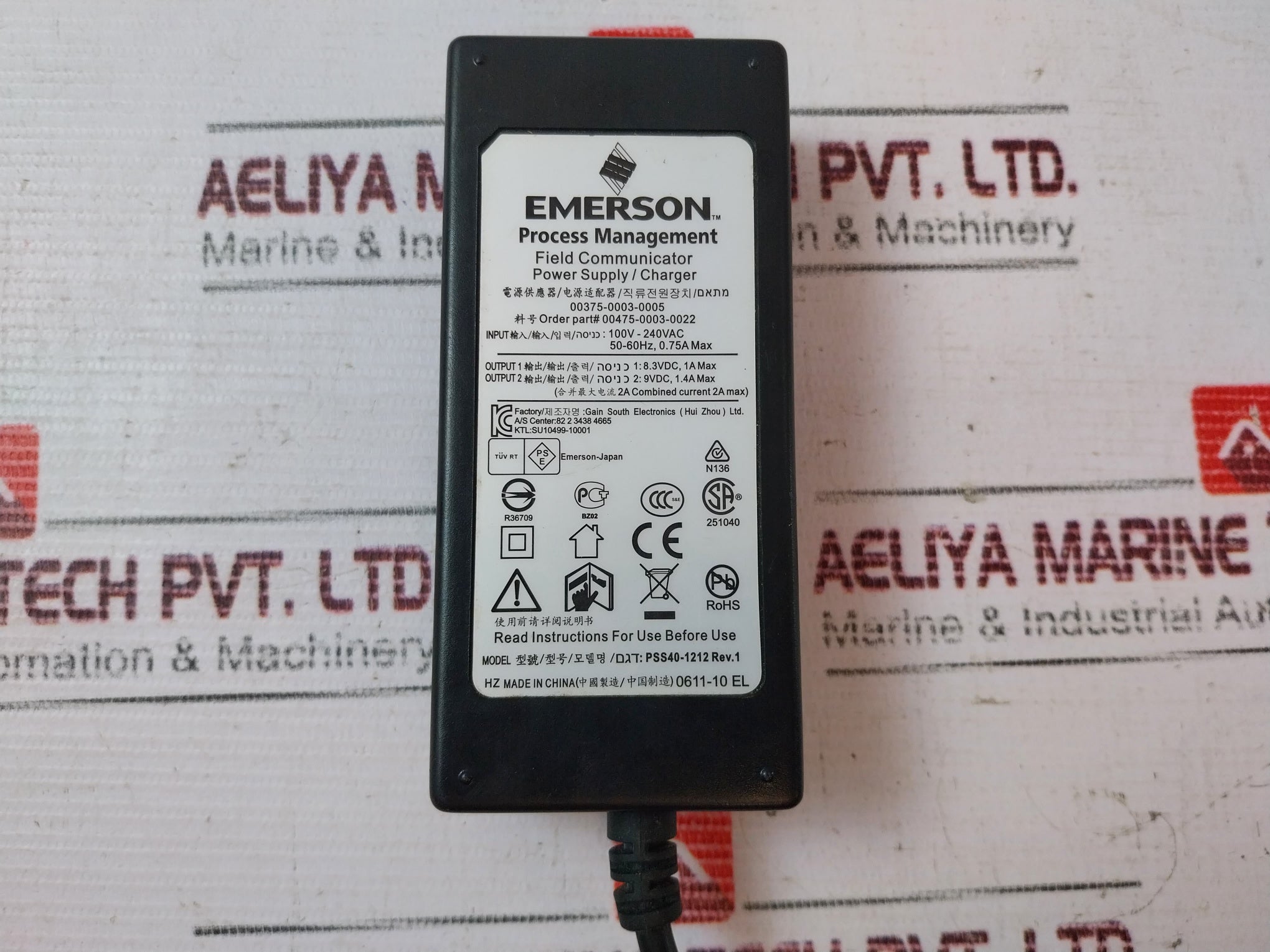 Emerson Pss40-1212 Power Supply/Charger 00475-0003-0022, 100V-240Vac 50-60Hz