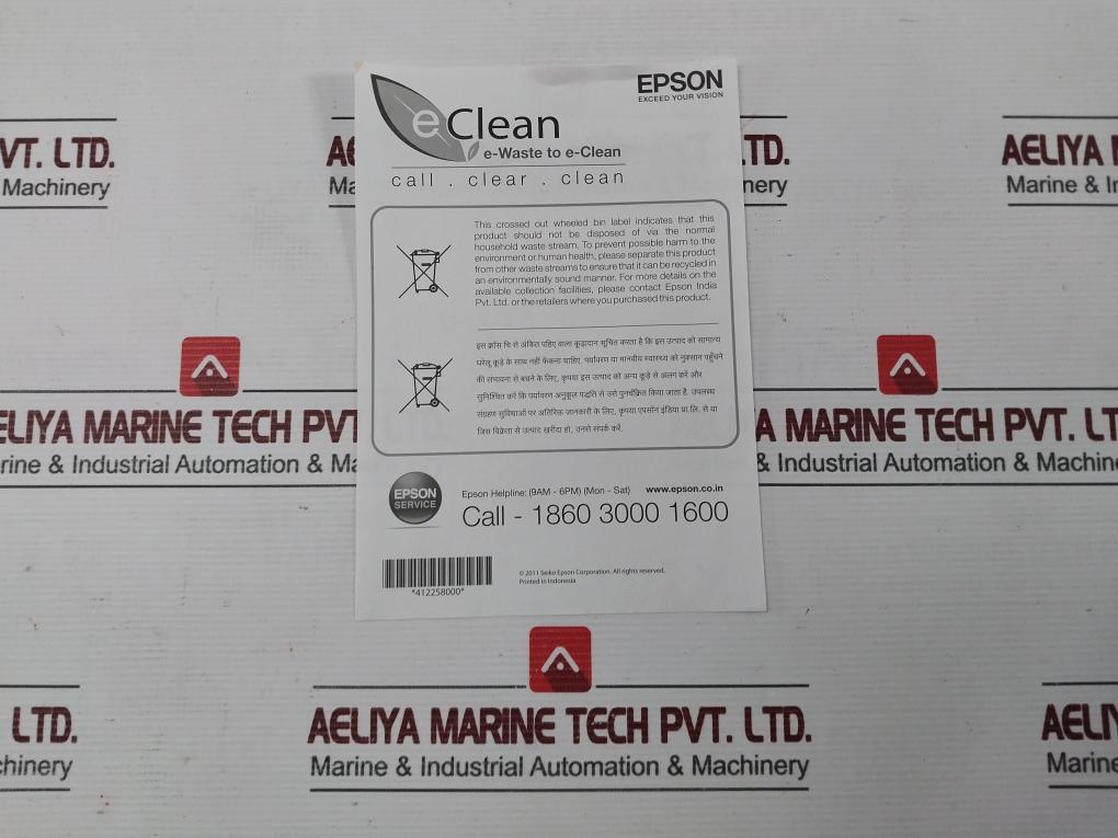 Epson P137V Dot Matrix Printer 100-240V 50-60Hz Part No: Lq-1150 Ii