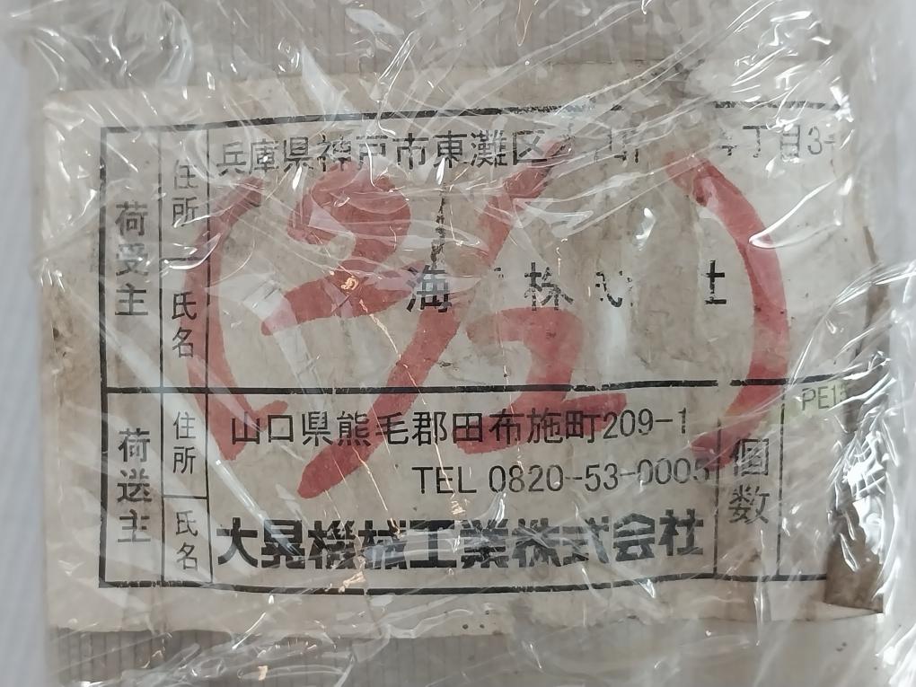 Fellow Kogyo Length-1350Mm Level Probe Ct-3