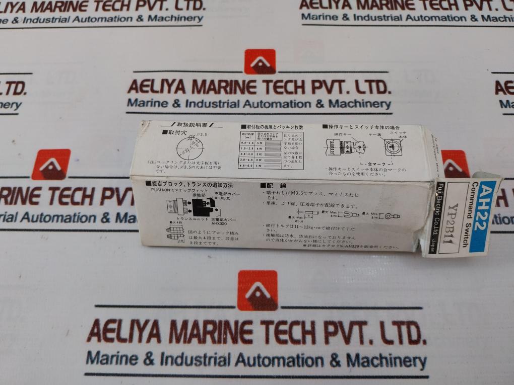 Fuji Electric AH22-P2 Command Switch