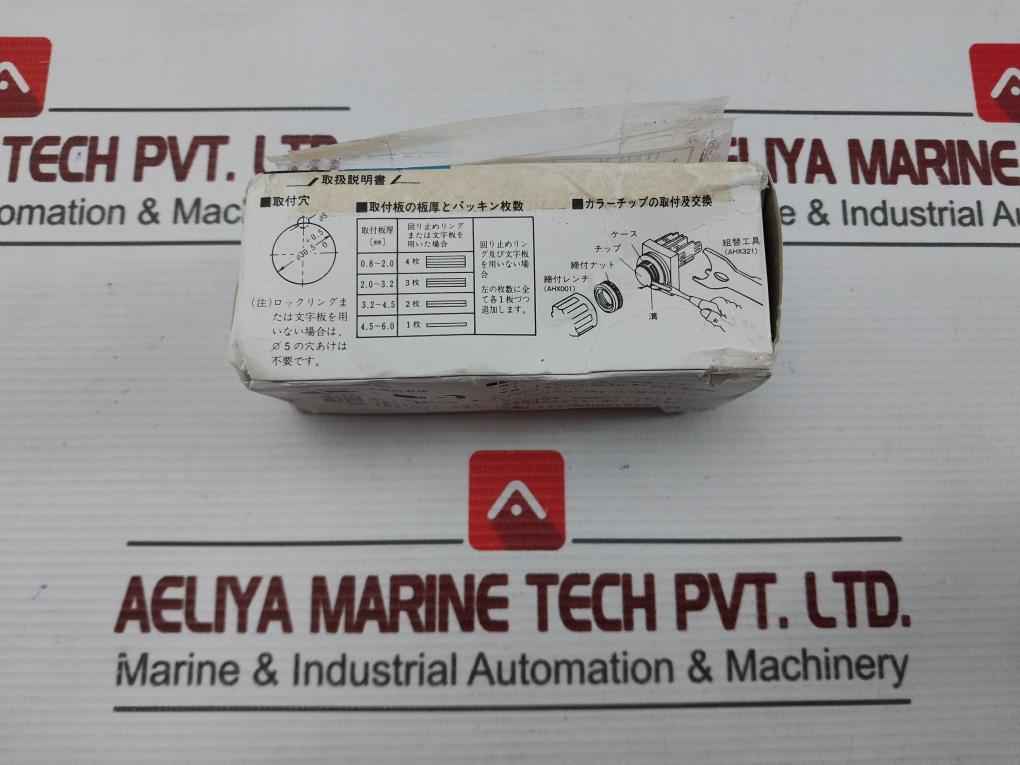 Fuji Electric Ah30-p3B11 Select Switch 250V 6A