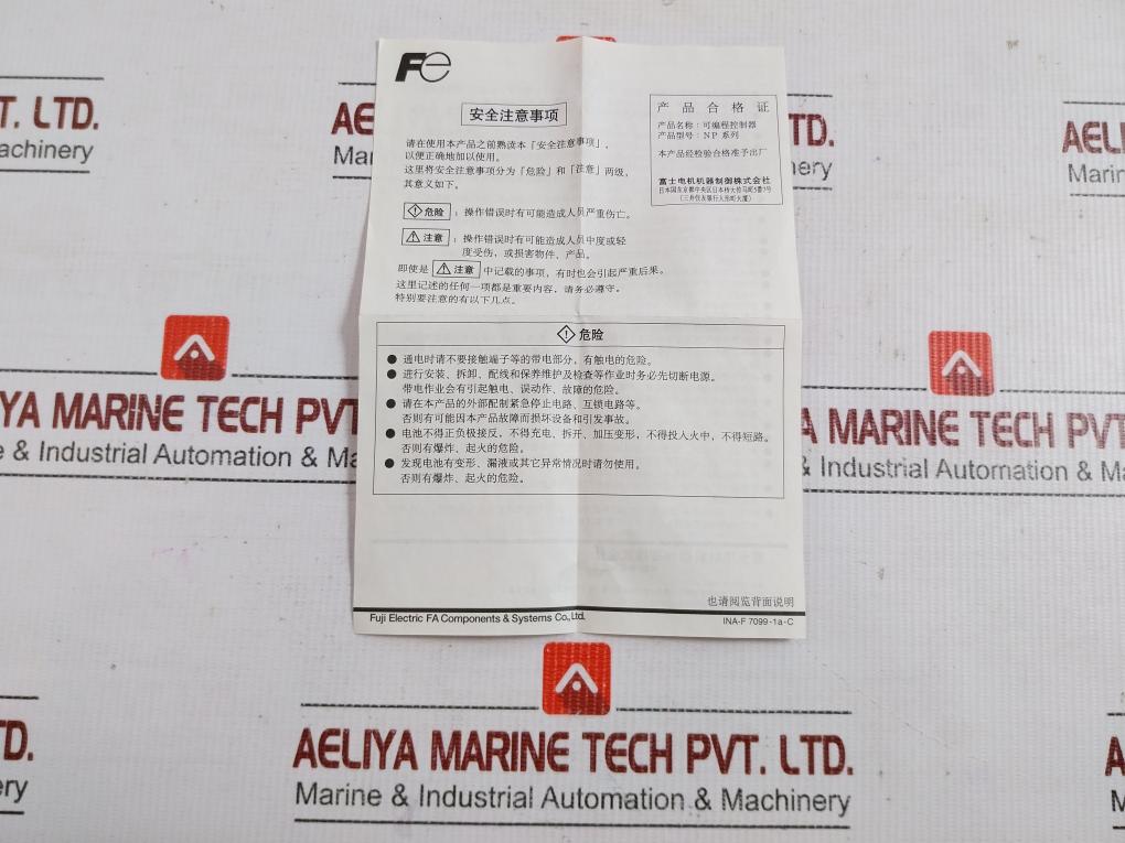 Fuji Electric Np1W3206T