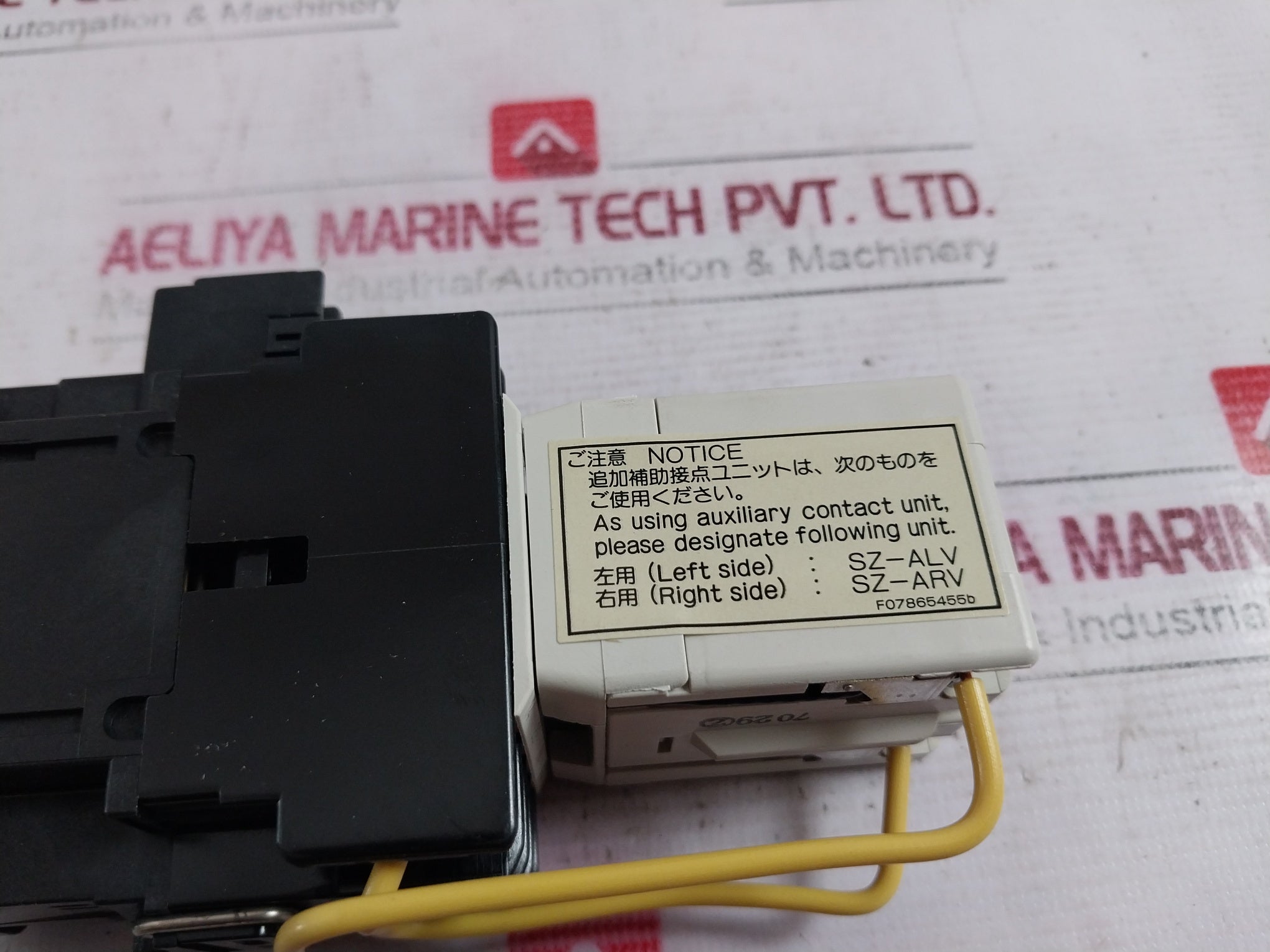 Fuji Electric Sh-4/V Auxiliary Relay Latch Unit Assy 100-110V 60Hz Vde0660