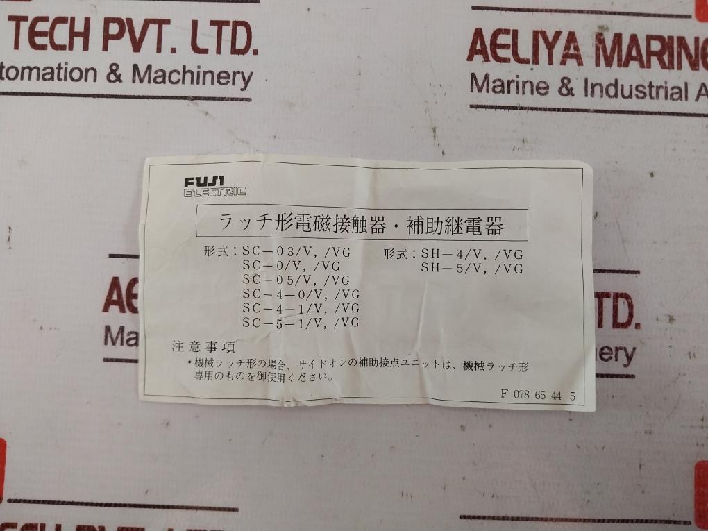 Fuji Electric Sh-4/V Contact Auxiliary Relay A600 Q300 Ac Dc 100-110V Iec 337-1