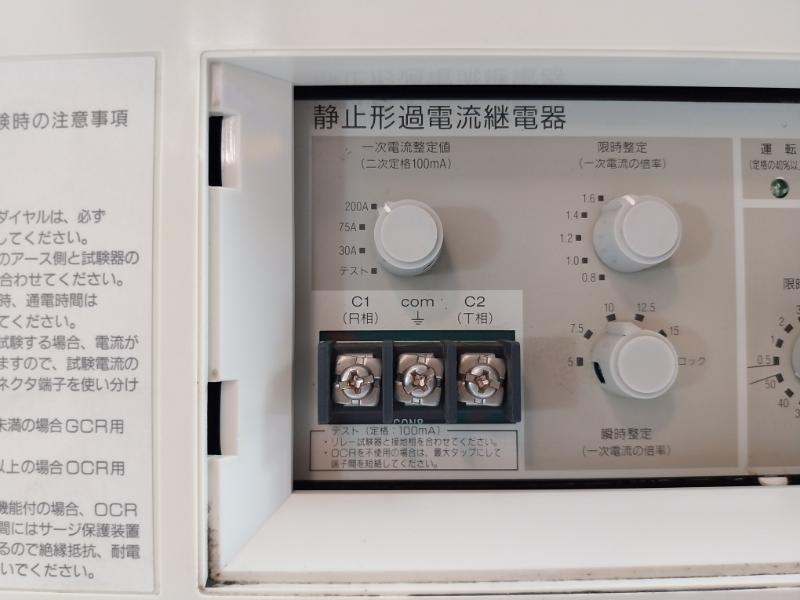 Ha12B-h6Fm2 Auto-v Vacuum Circuit Breaker Fuji Electric